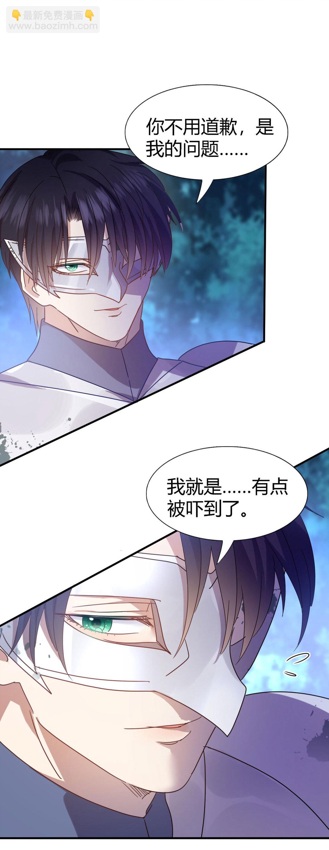 第134话 月夜（下）-第135话