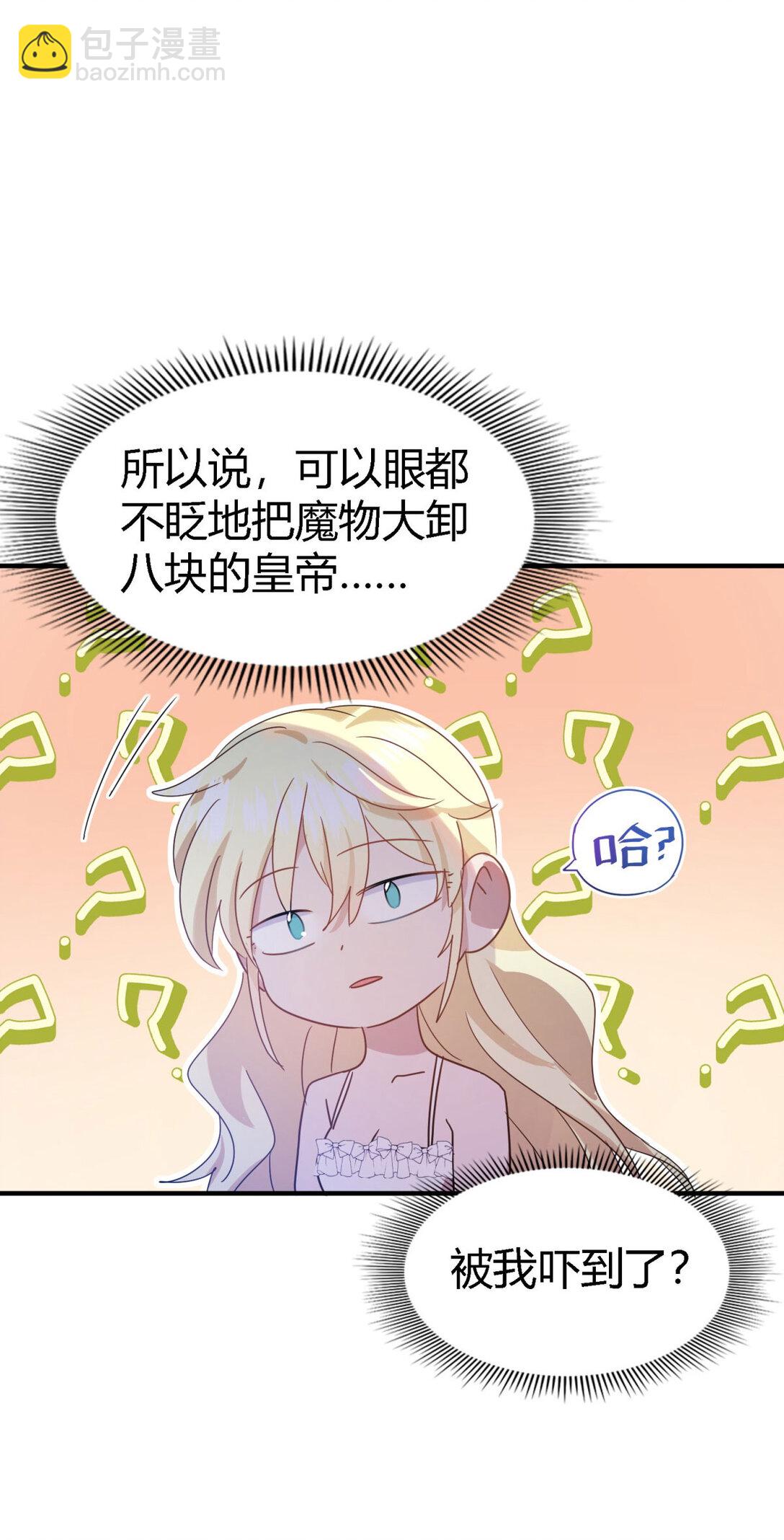 第134话 月夜（下）-第135话