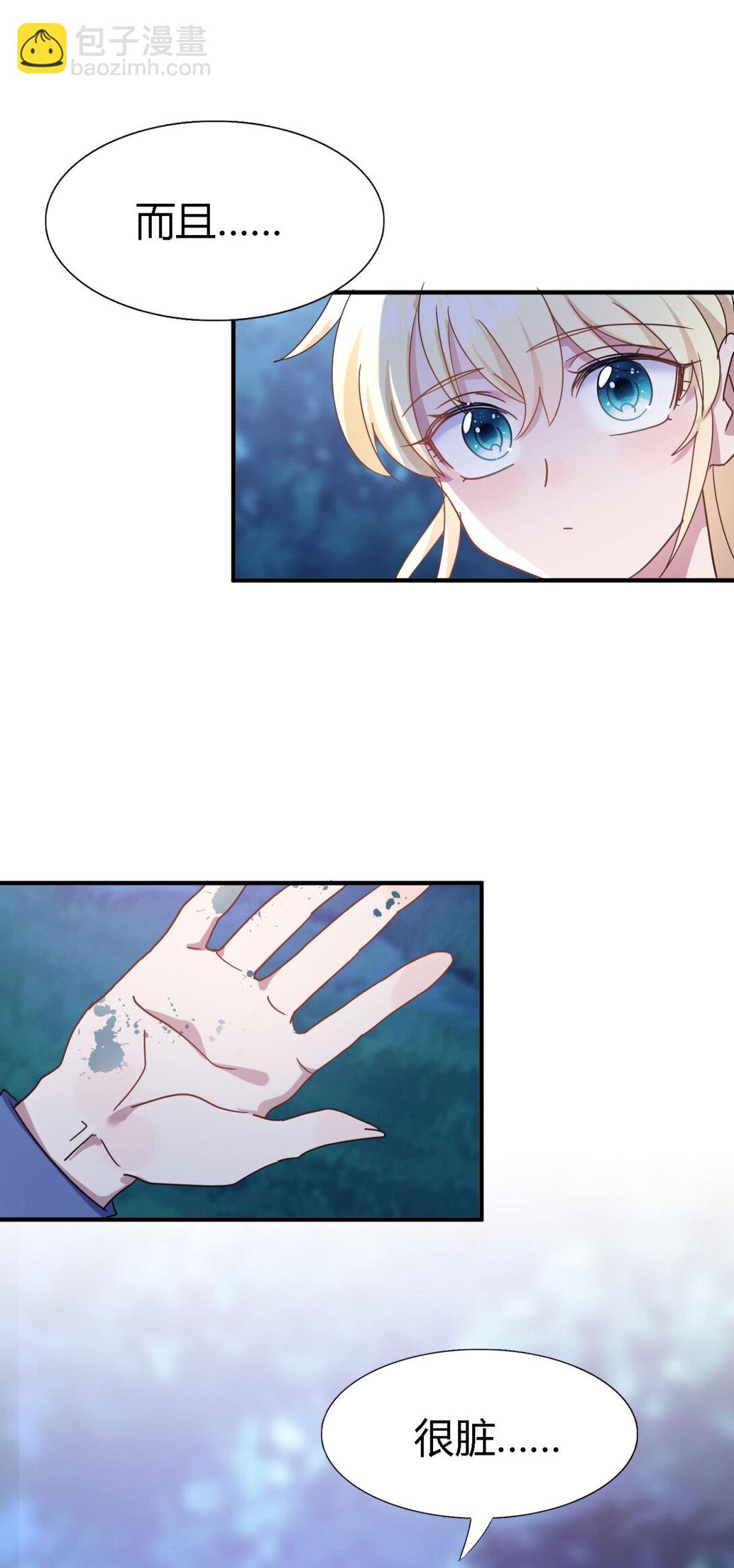 第134话 月夜（下）-第135话