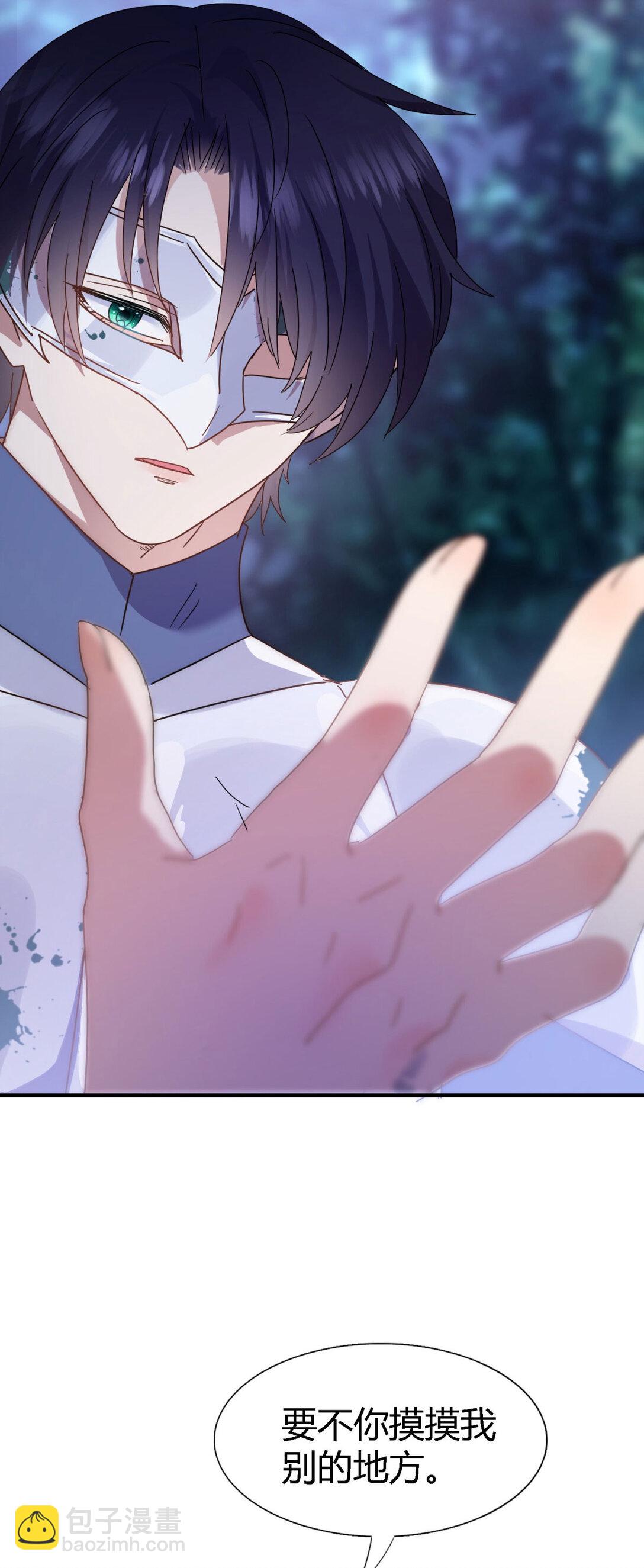 第134话 月夜（下）-第135话