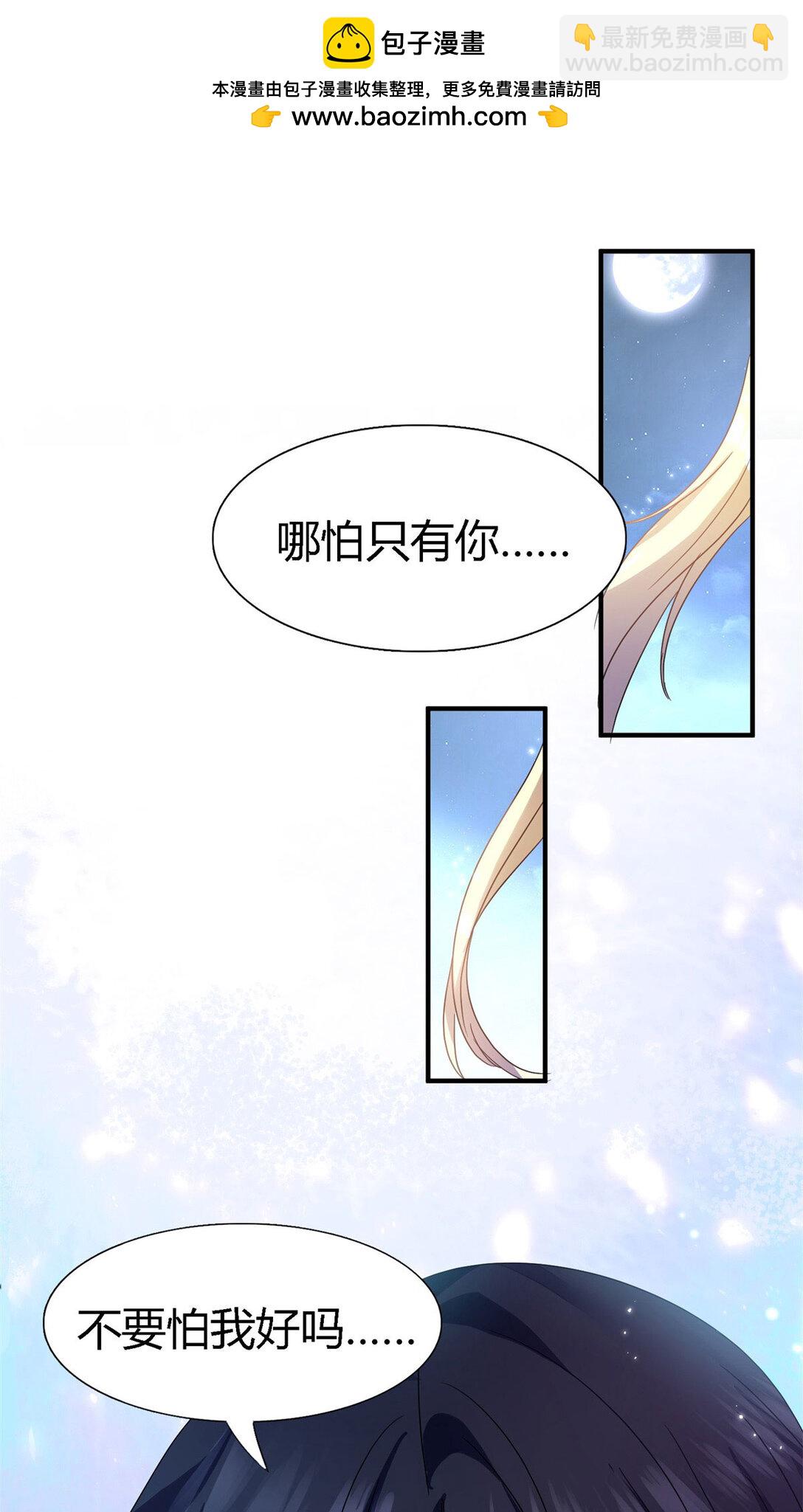 第134话 月夜（下）-第135话