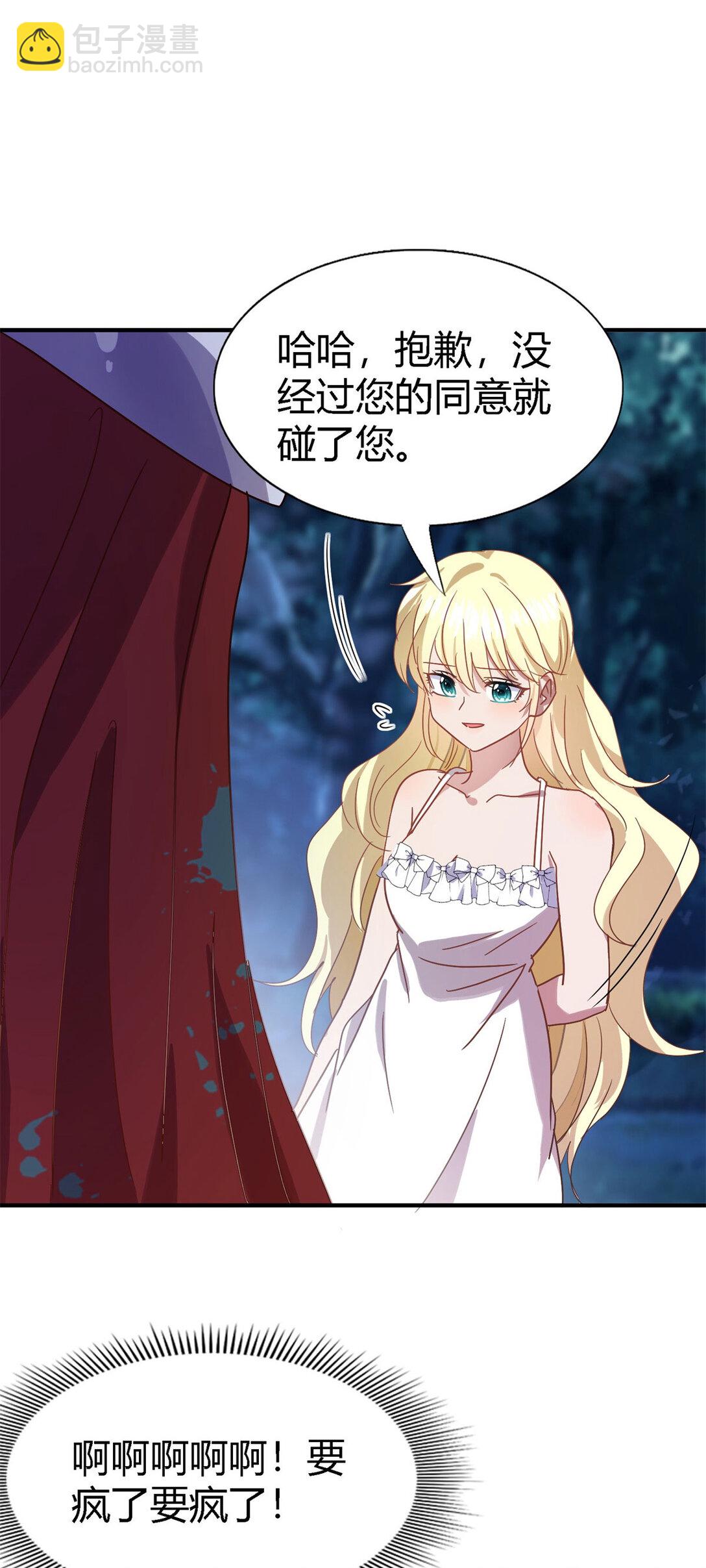 第134话 月夜（下）-第135话