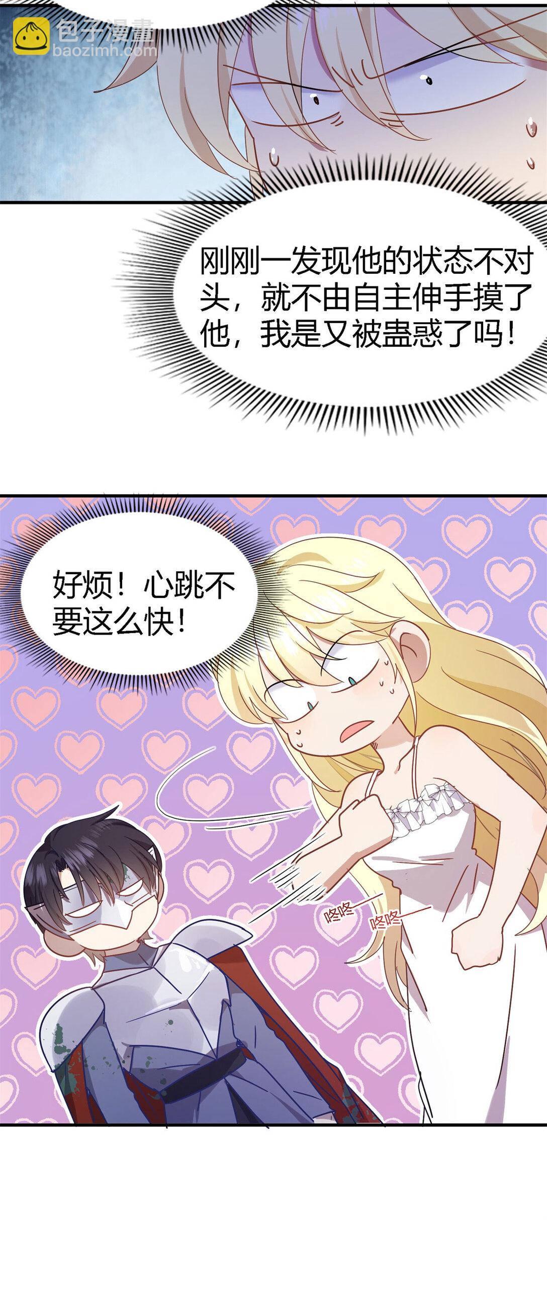 第134话 月夜（下）-第135话