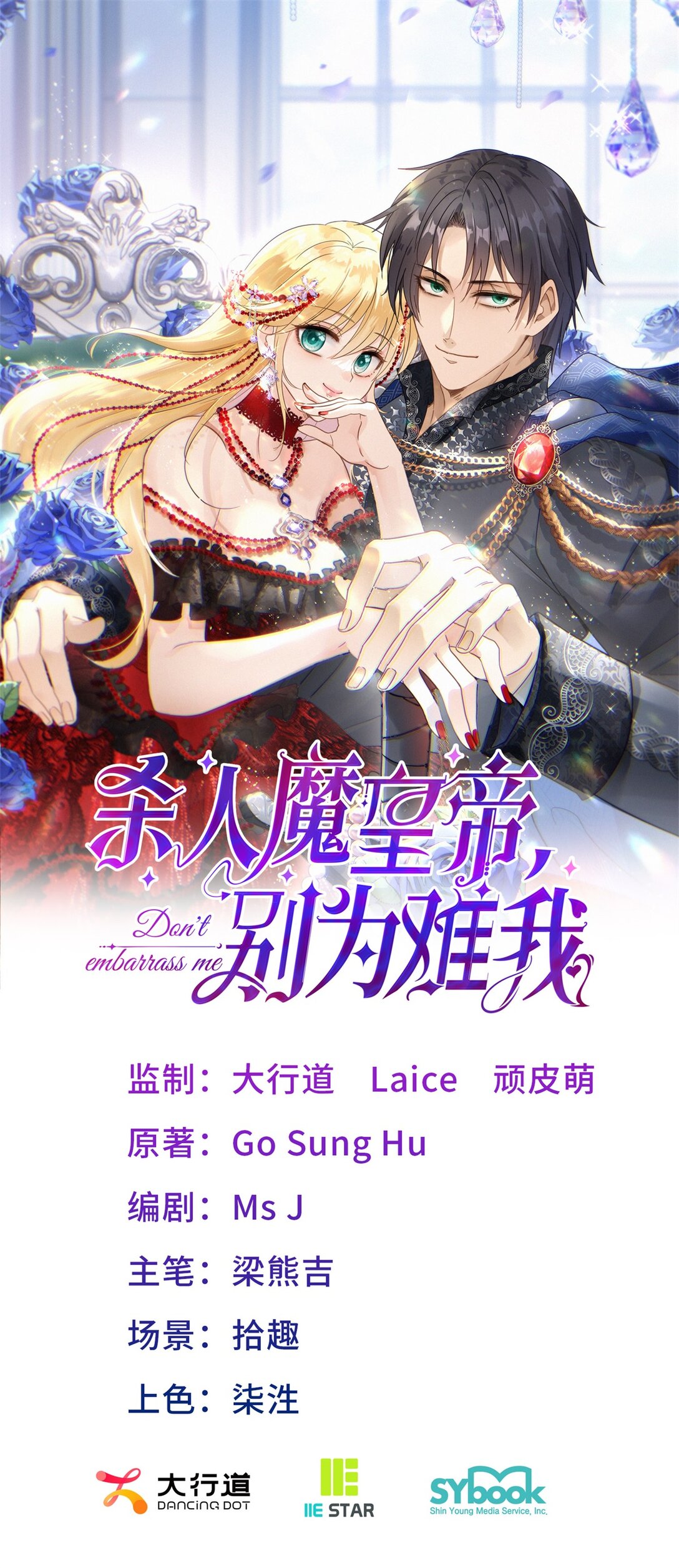 第136话 两个人（下）-第137话