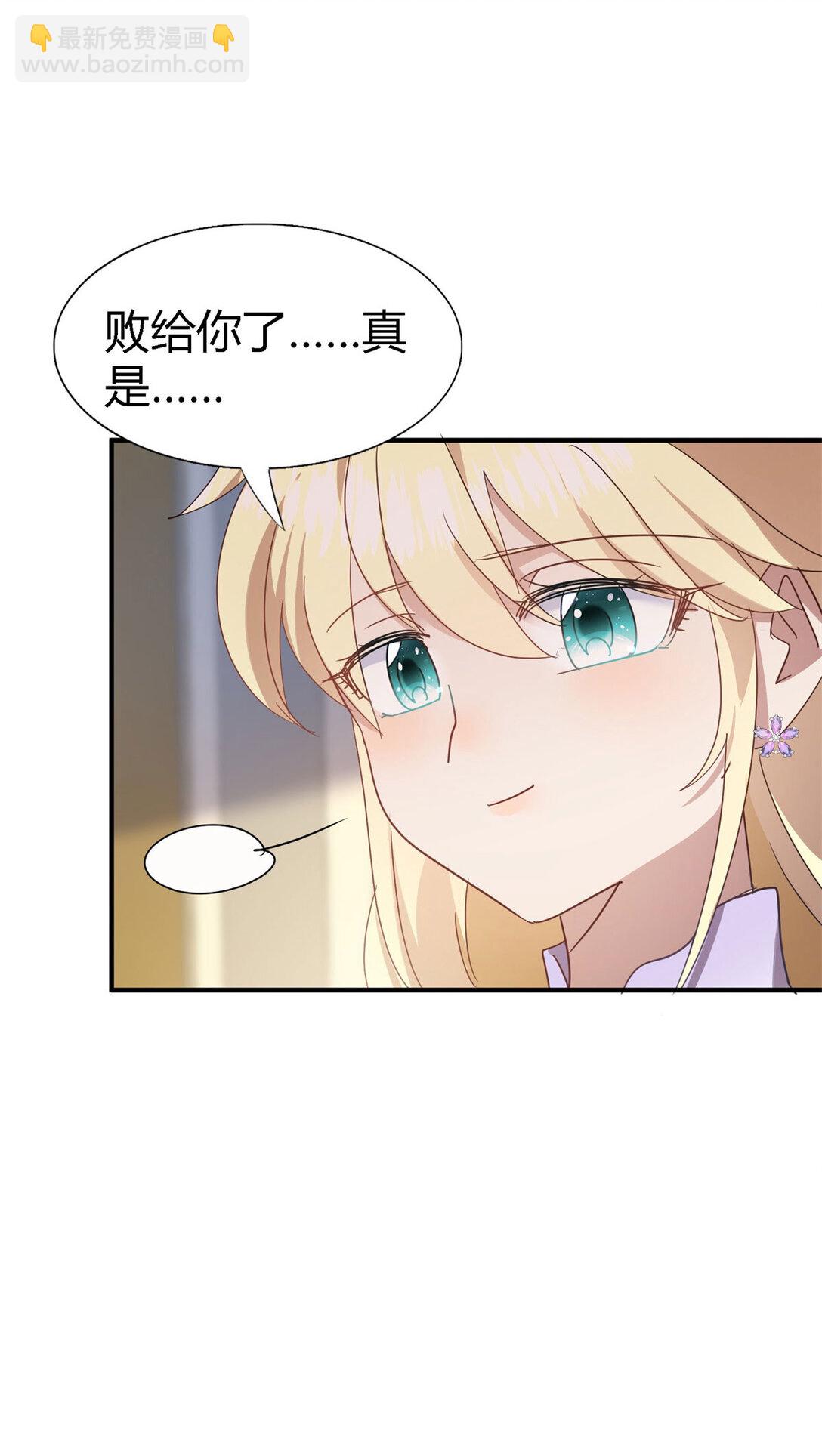 第136话 两个人（下）-第137话