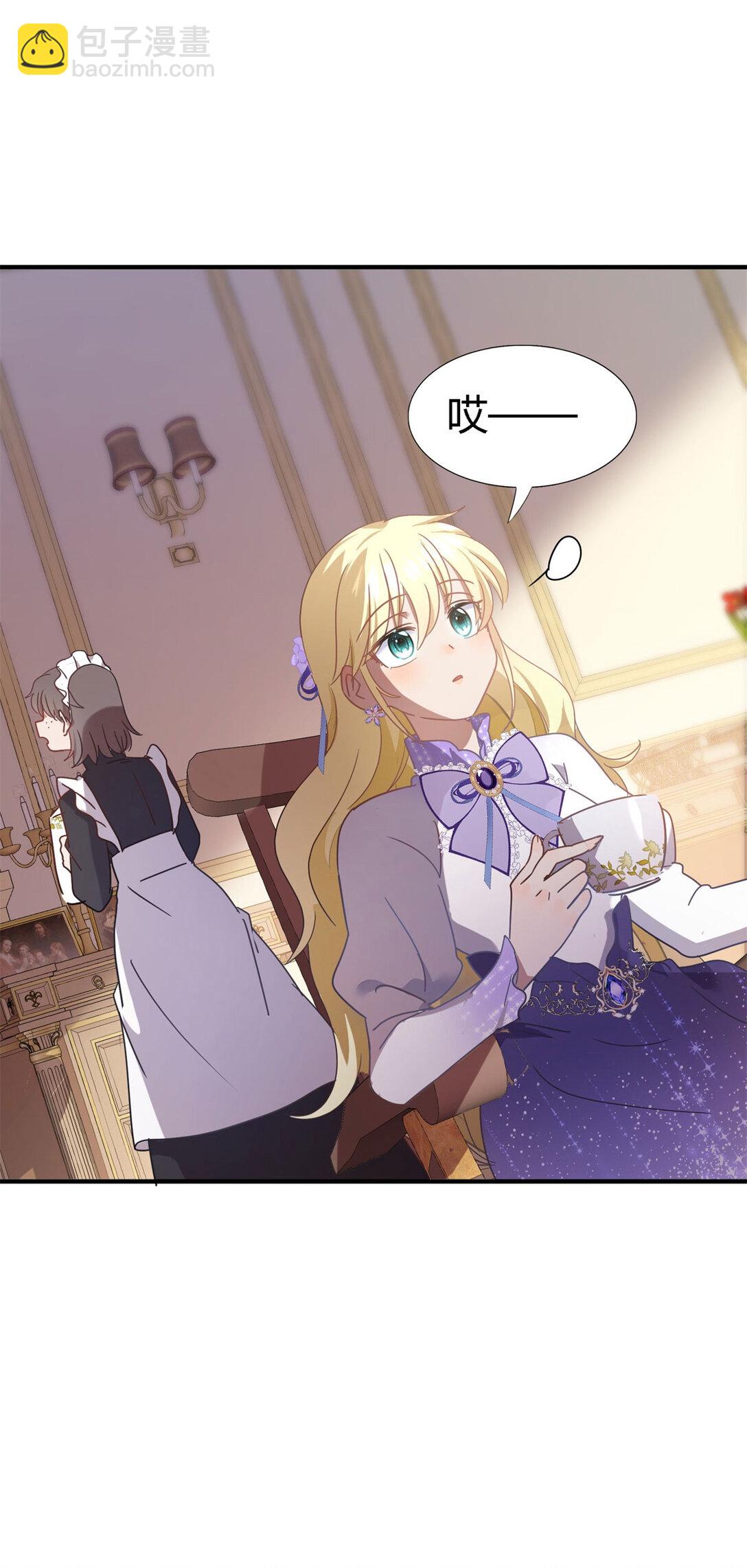 第136话 两个人（下）-第137话