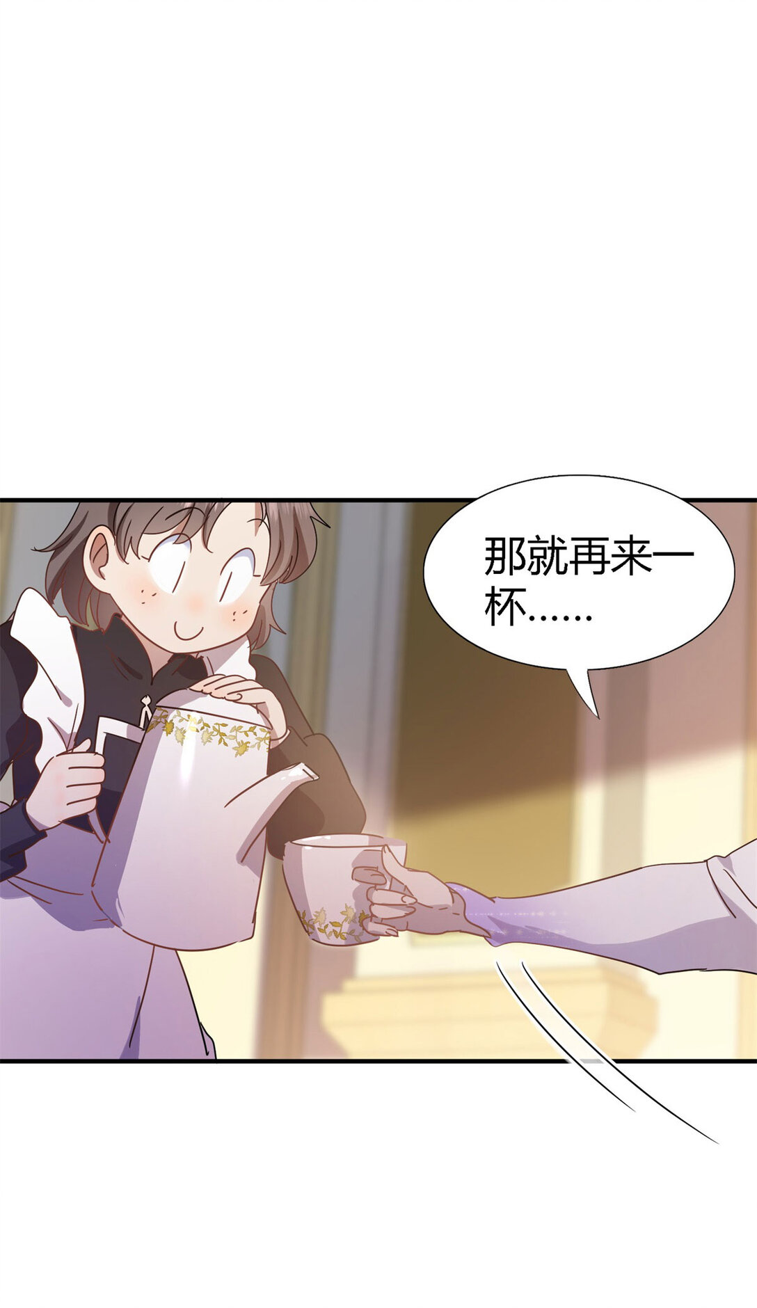 第136话 两个人（下）-第137话