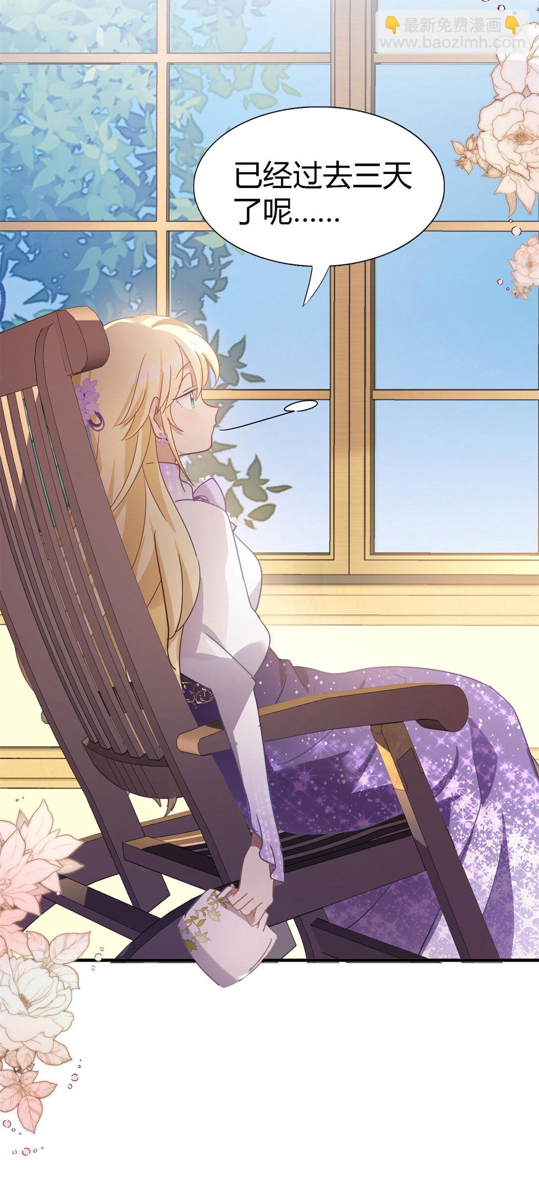 第136话 两个人（下）-第137话