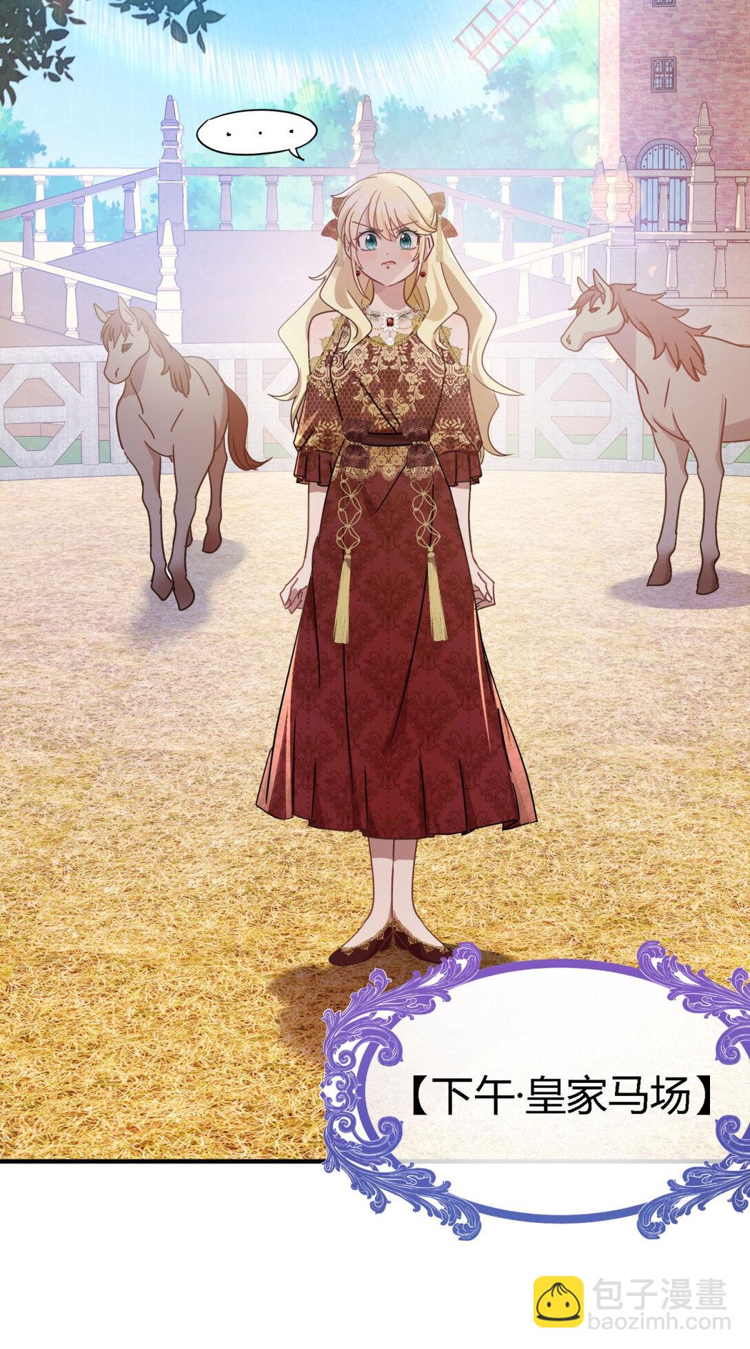 第138话 &rdquo;初吻&ldquo;（下）-第139话