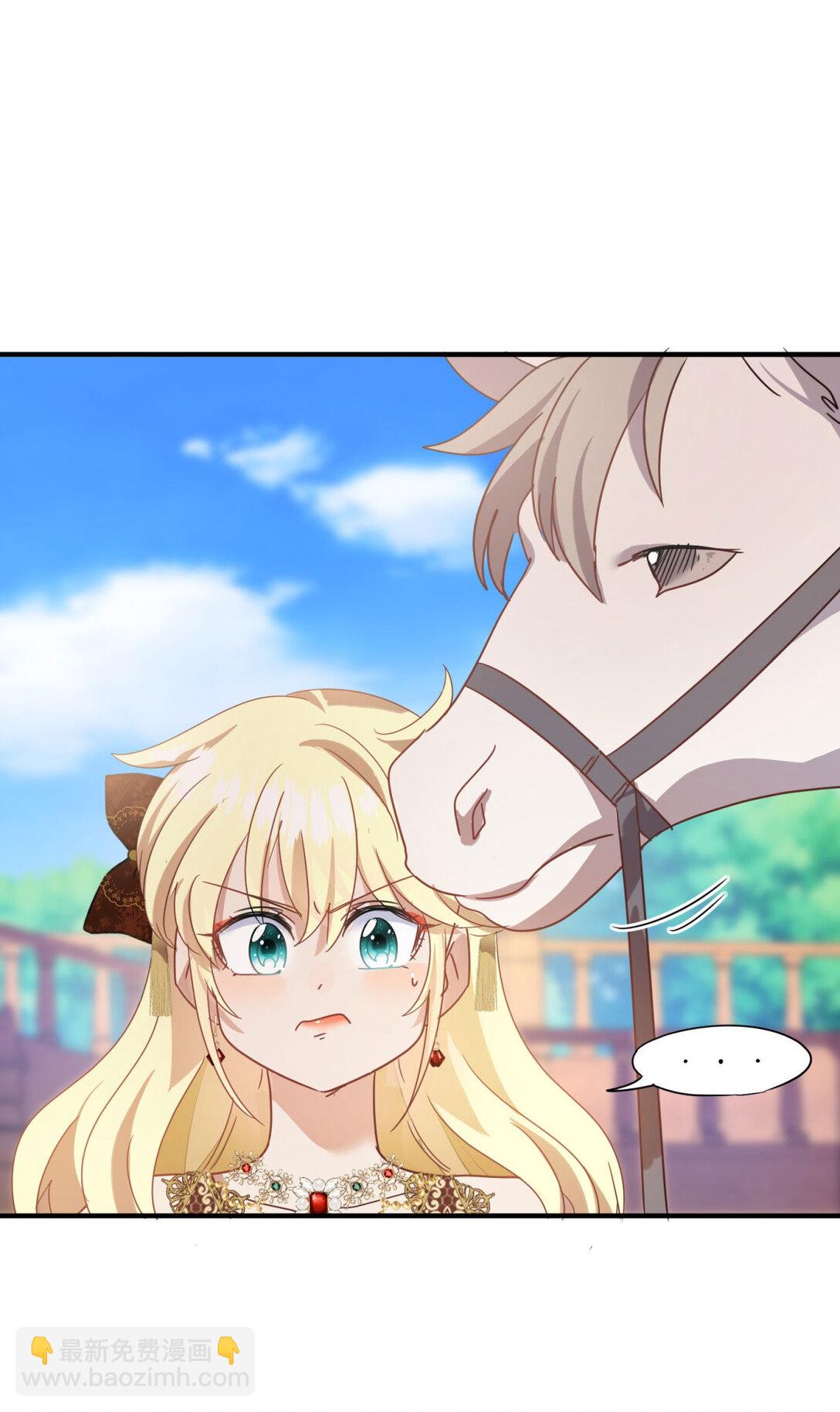 第138话 &rdquo;初吻&ldquo;（下）-第139话