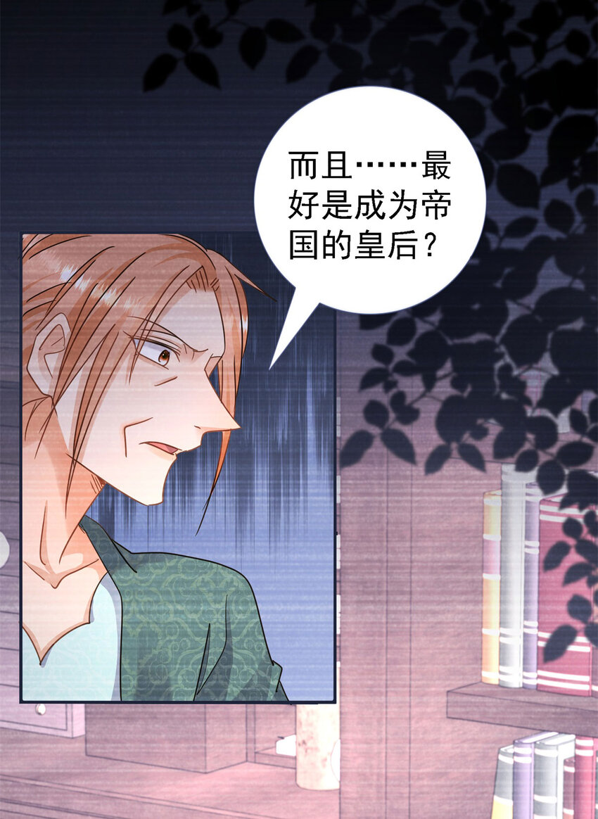 第14话 理查德的野心-第15话