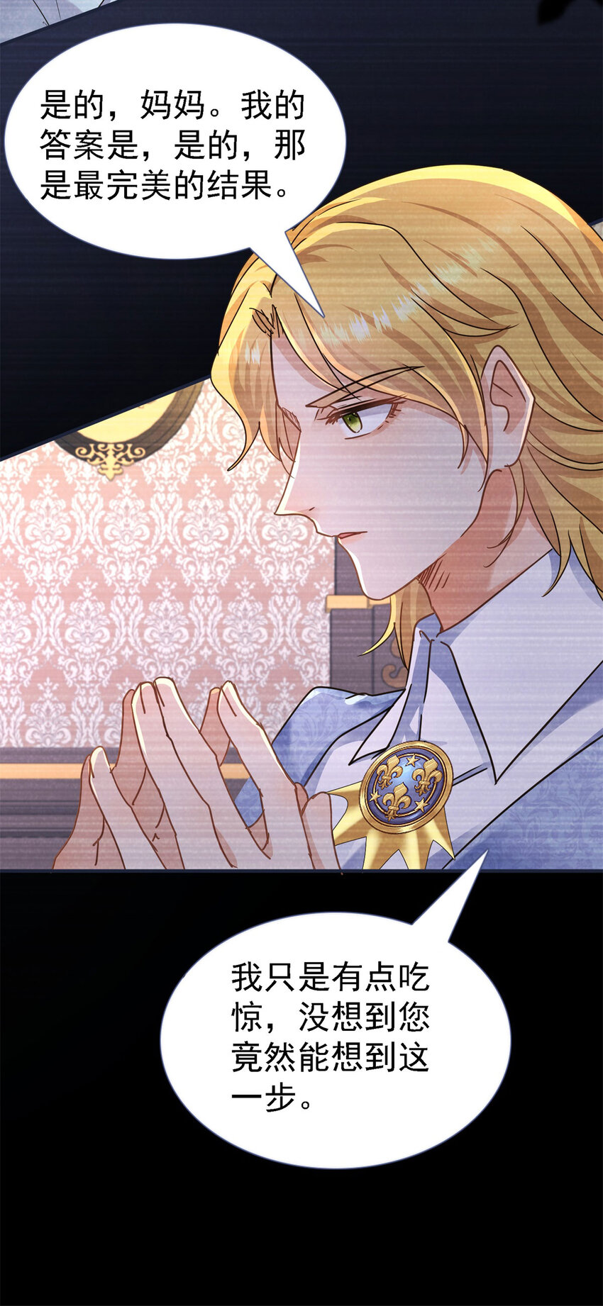 第14话 理查德的野心-第15话