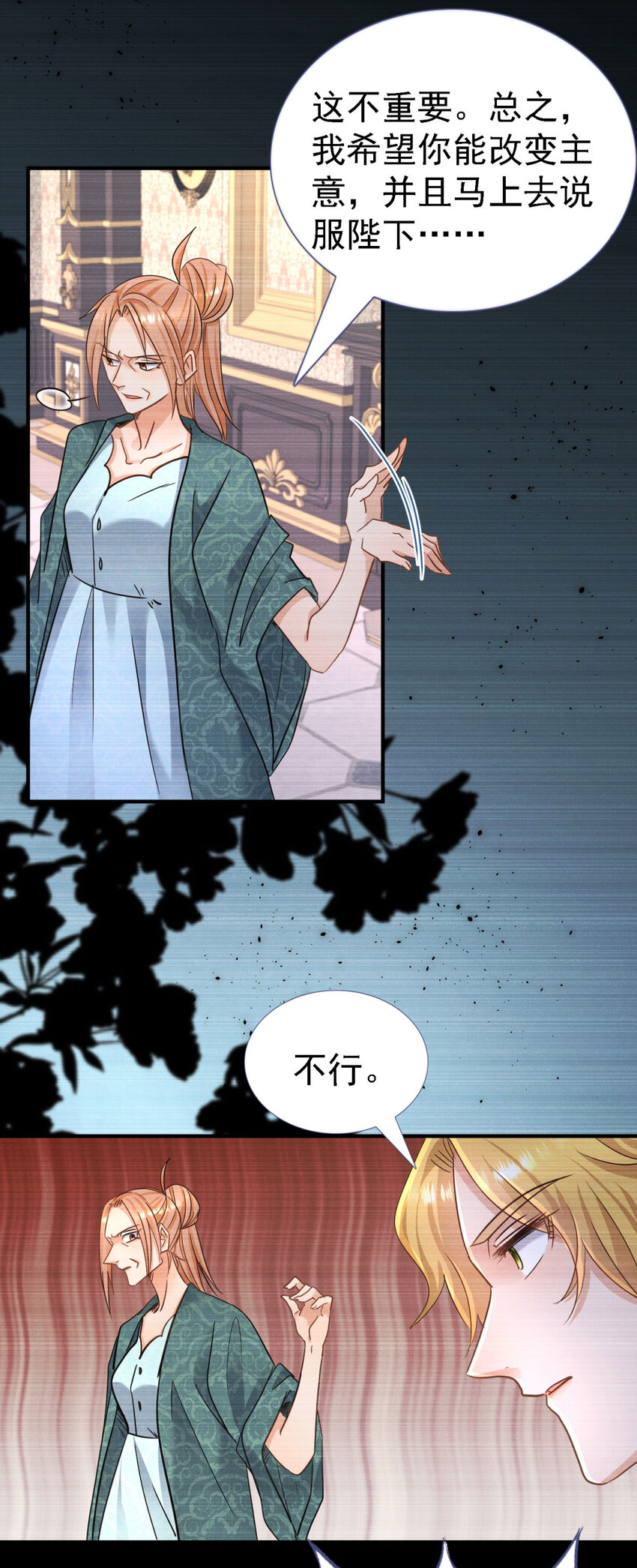 第14话 理查德的野心-第15话