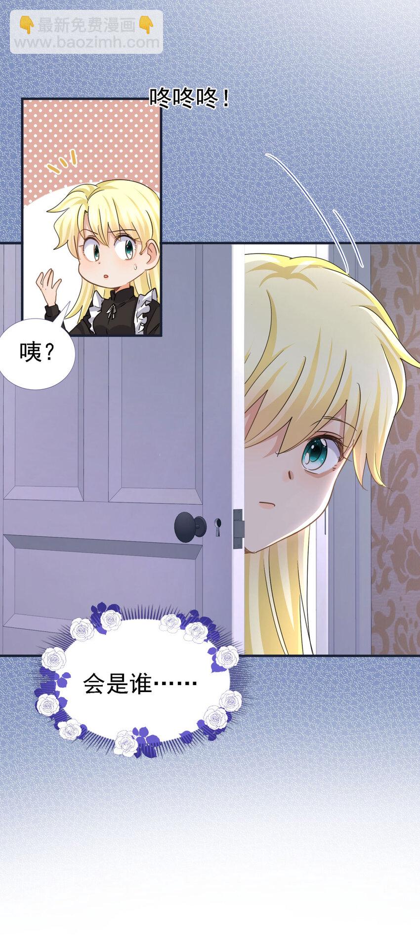 第14话 理查德的野心-第15话