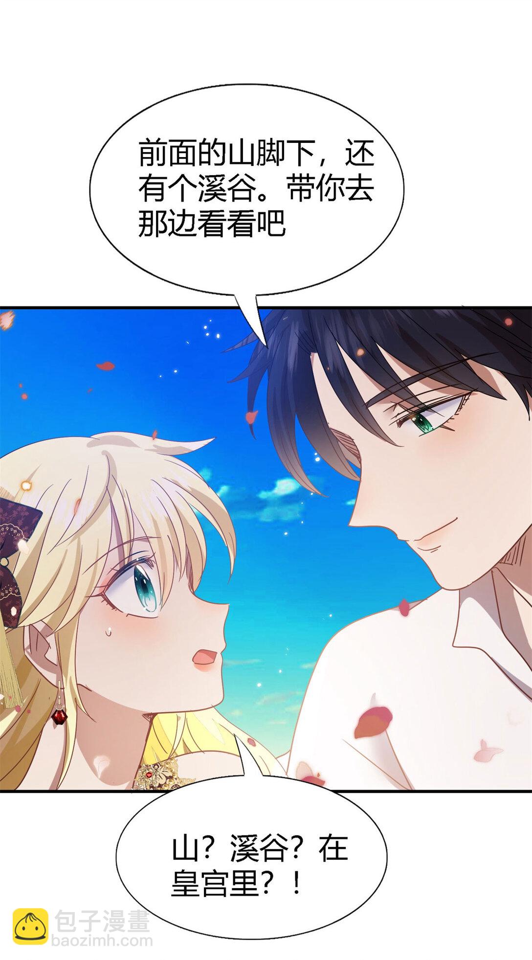 第140话 心慌的幸福（下）-第141话