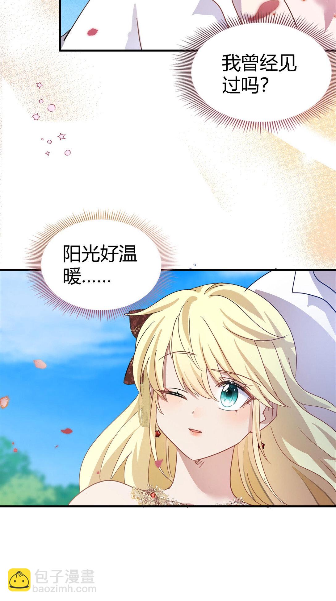 第140话 心慌的幸福（下）-第141话