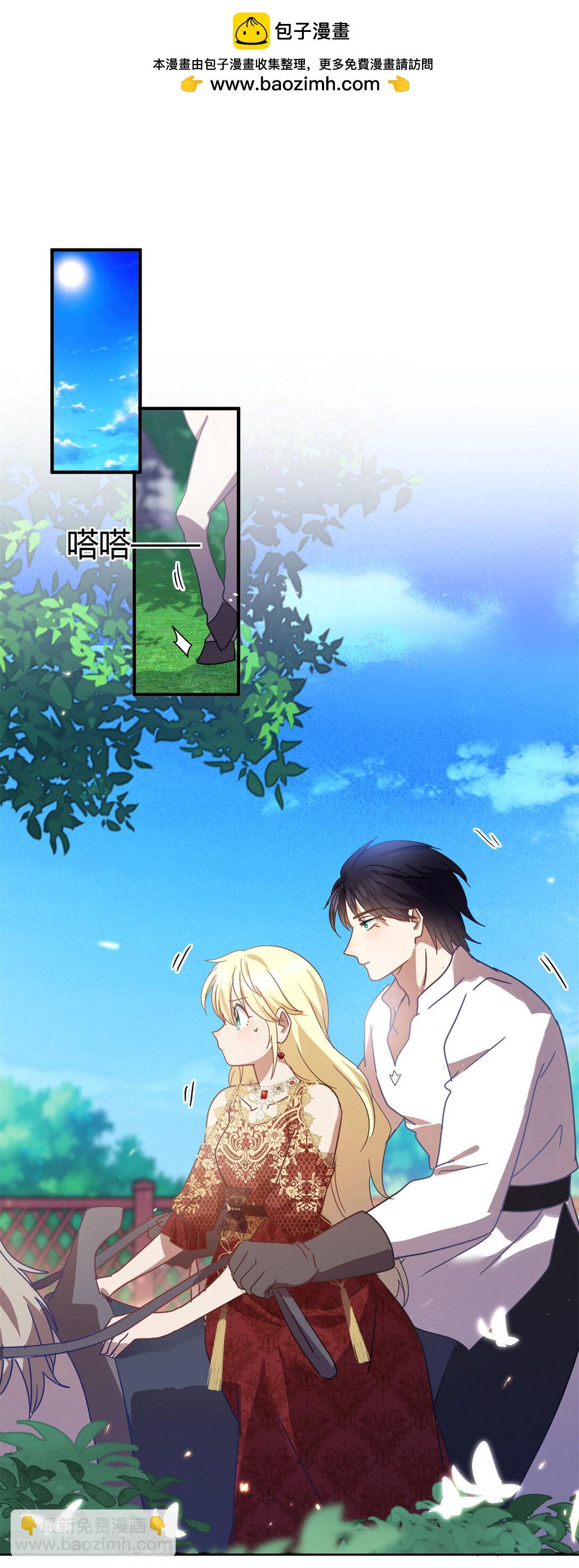 第140话 心慌的幸福（下）-第141话