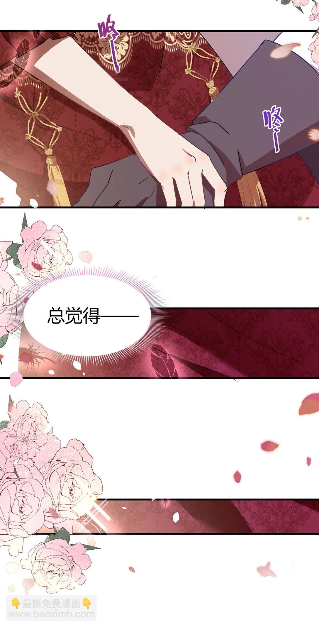 第140话 心慌的幸福（下）-第141话