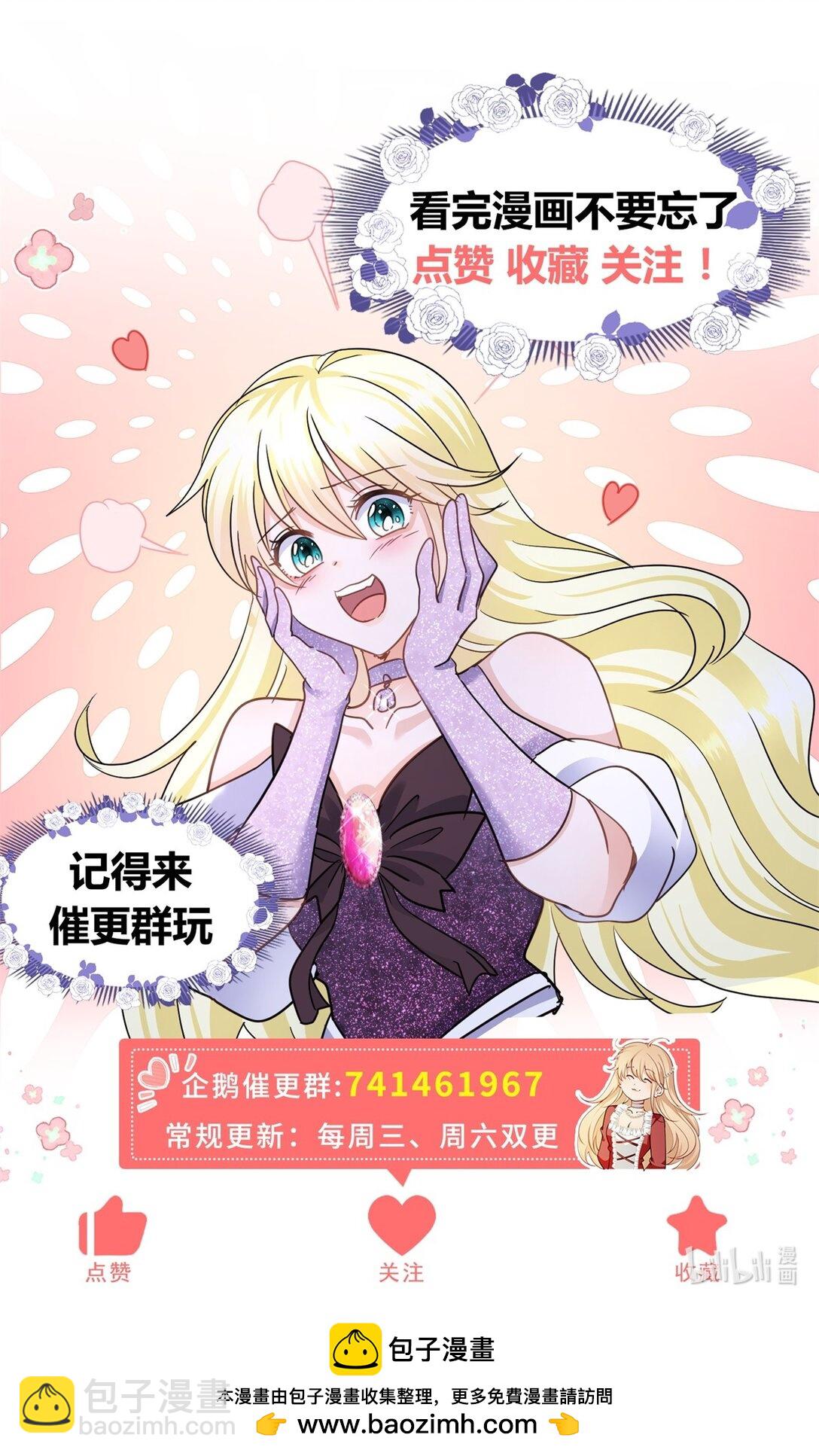 第140话 心慌的幸福（下）-第141话