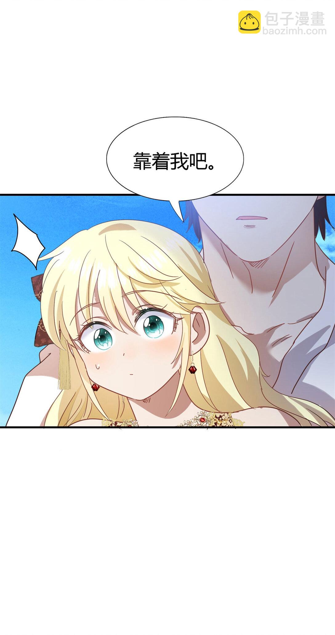 第140话 心慌的幸福（下）-第141话