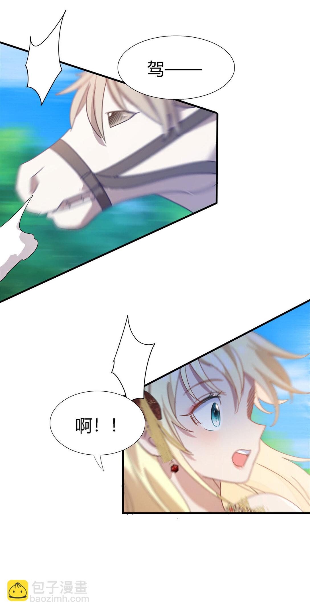 第140话 心慌的幸福（下）-第141话