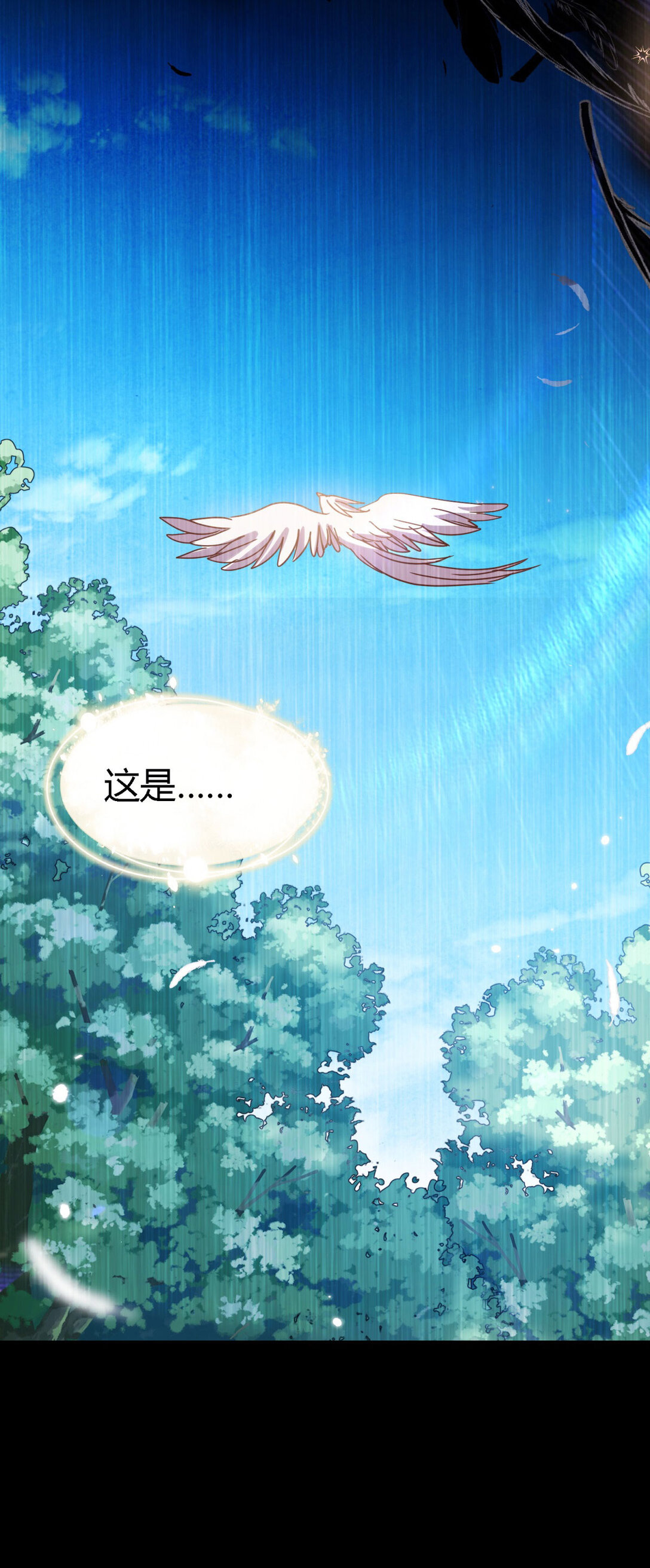 第142话 被处死的圣女（下）-第143话