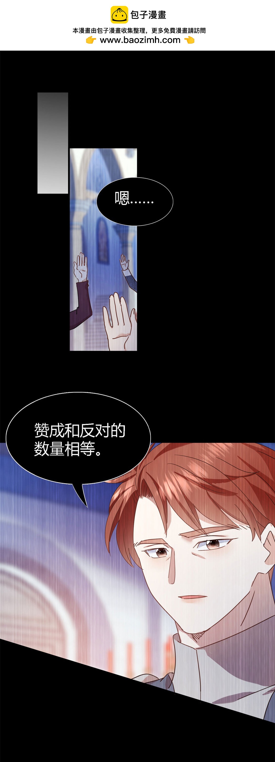 第142话 被处死的圣女（下）-第143话