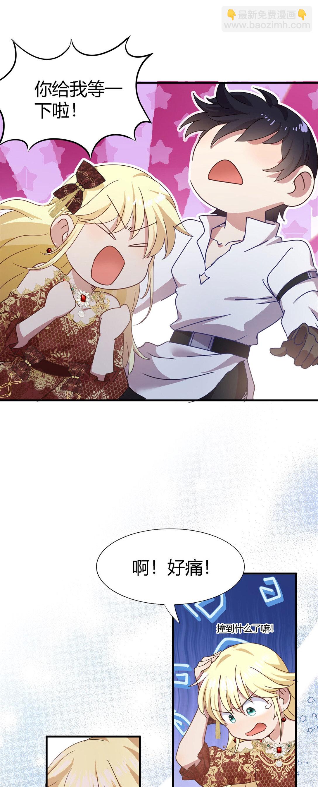 第142话 被处死的圣女（下）-第143话