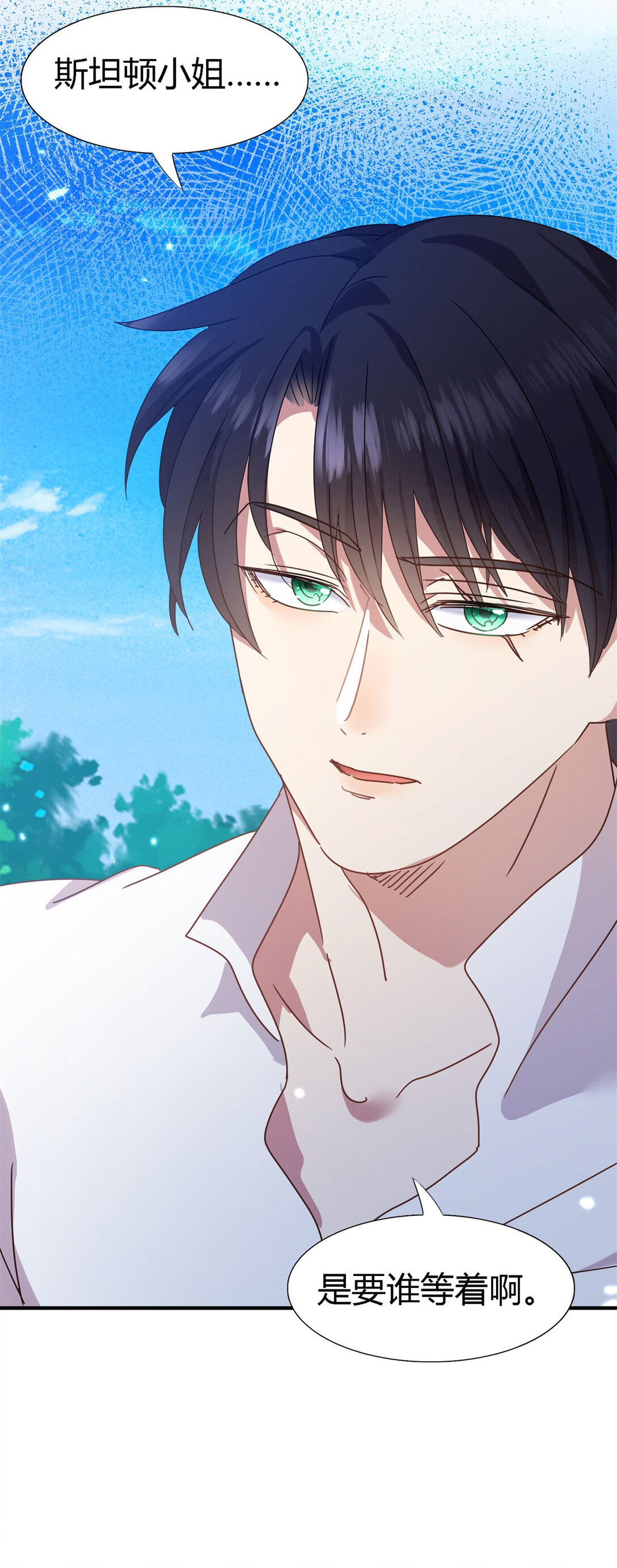 第142话 被处死的圣女（下）-第143话