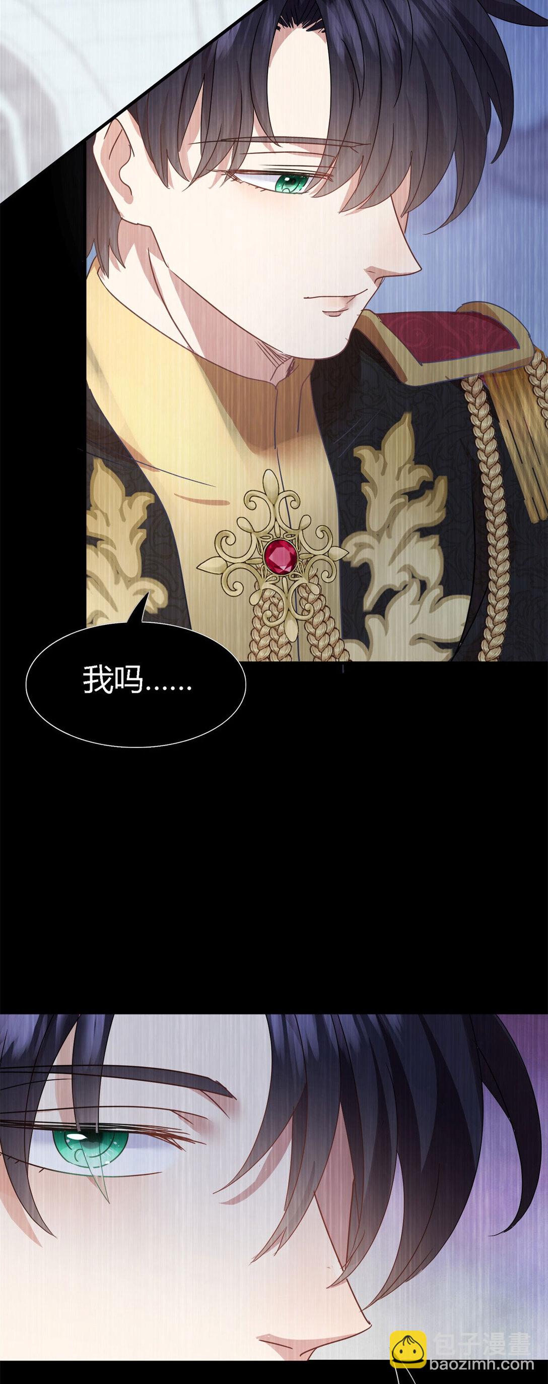 第142话 被处死的圣女（下）-第143话