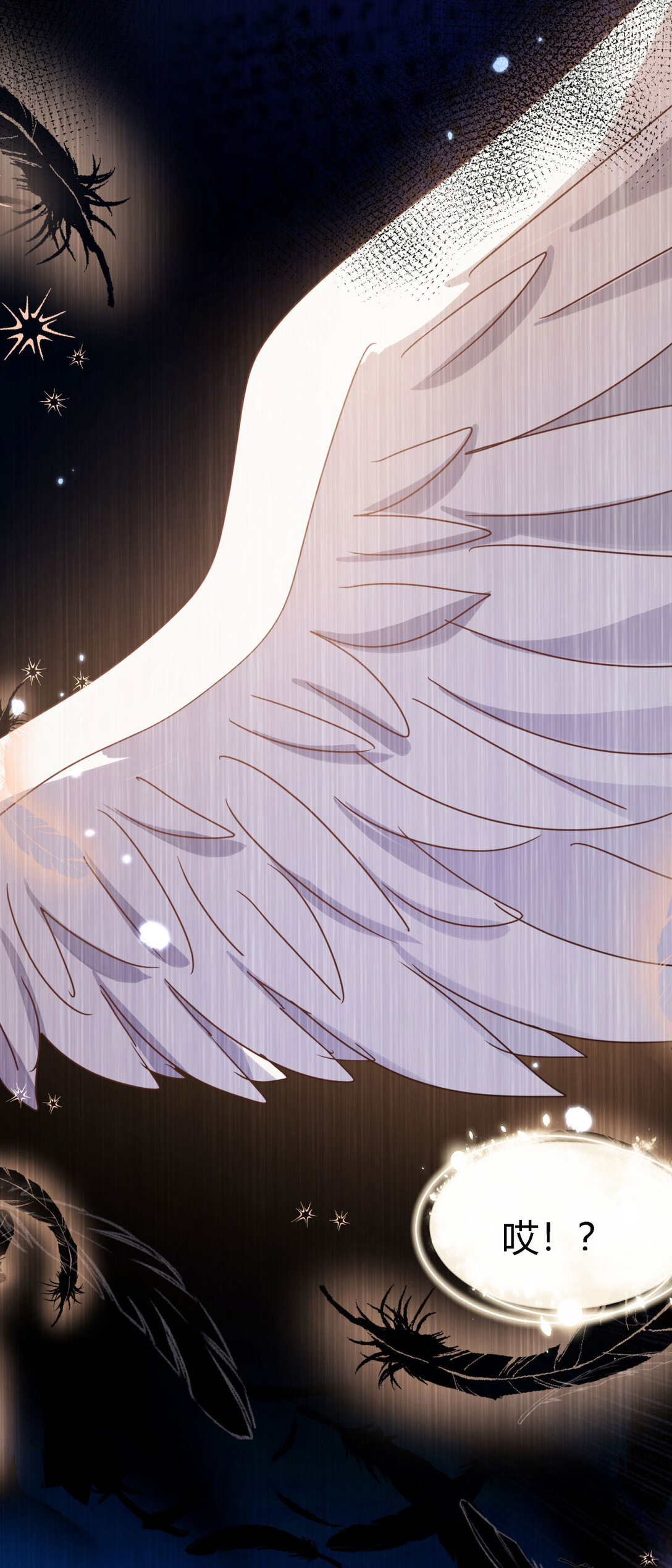 第142话 被处死的圣女（下）-第143话