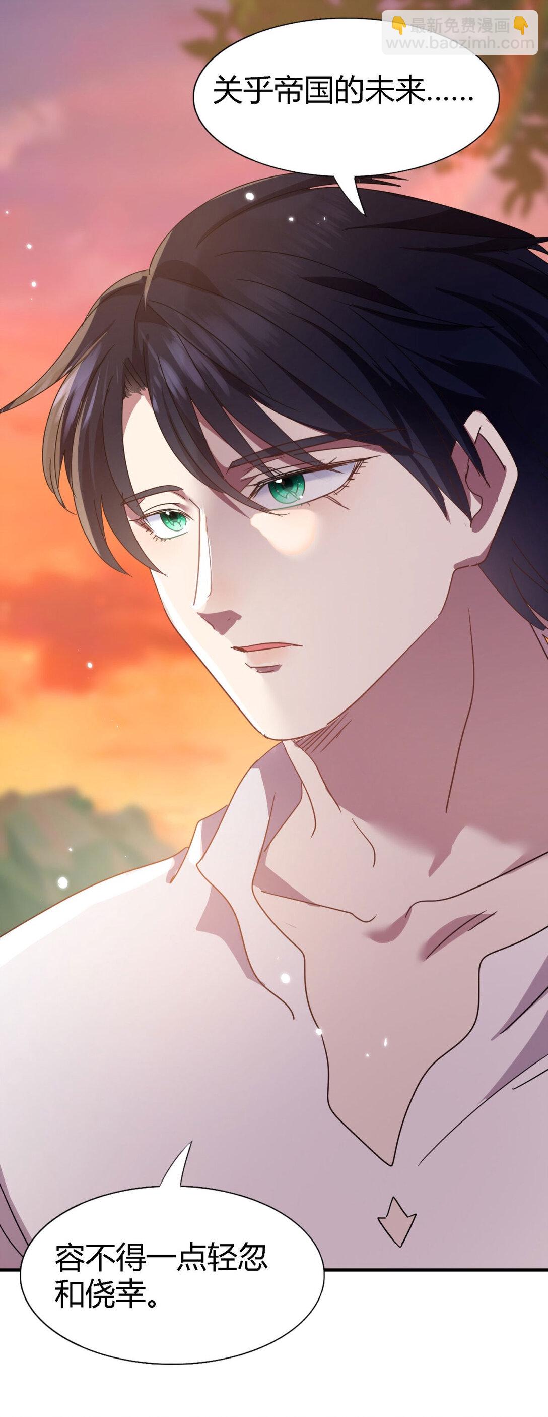 第144话 会变现实的梦（下）-第145话