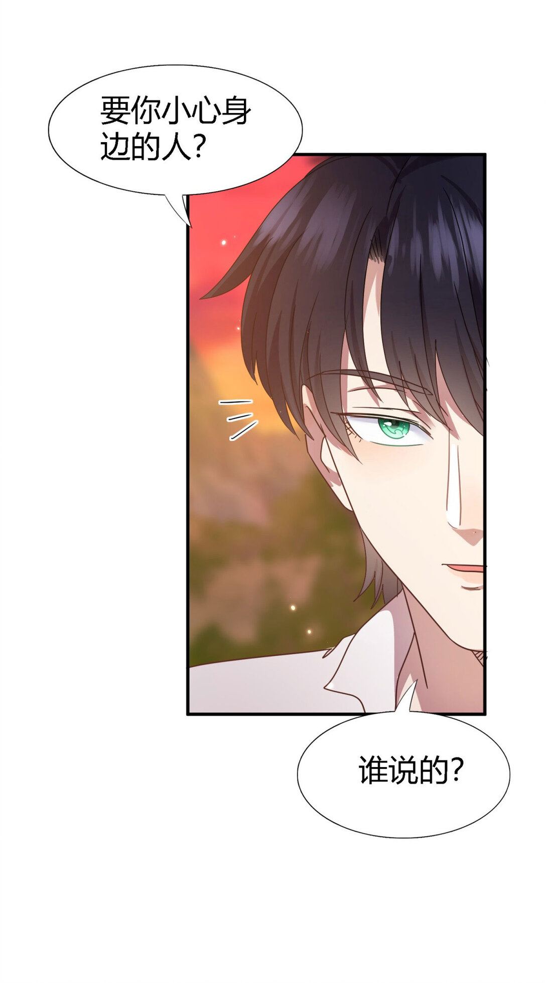 第144话 会变现实的梦（下）-第145话