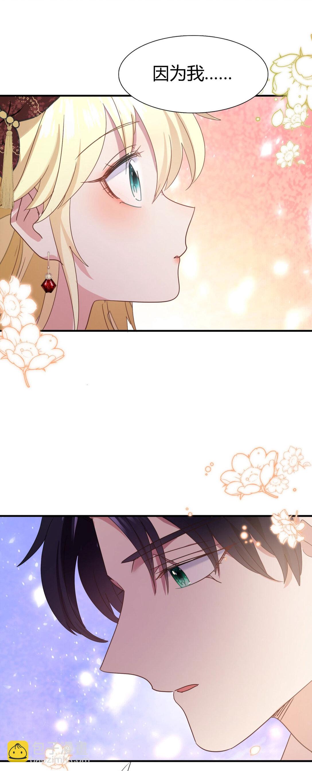 第144话 会变现实的梦（下）-第145话