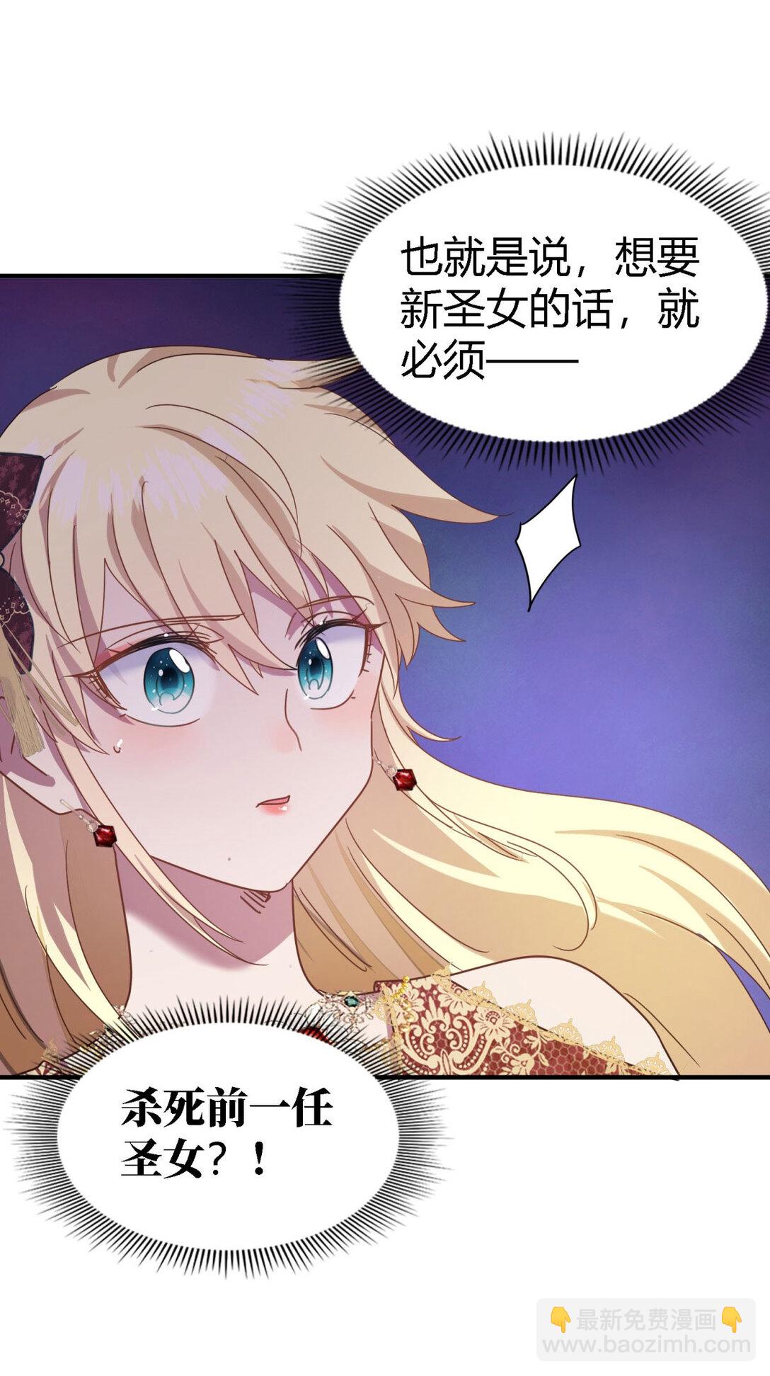 第144话 会变现实的梦（下）-第145话