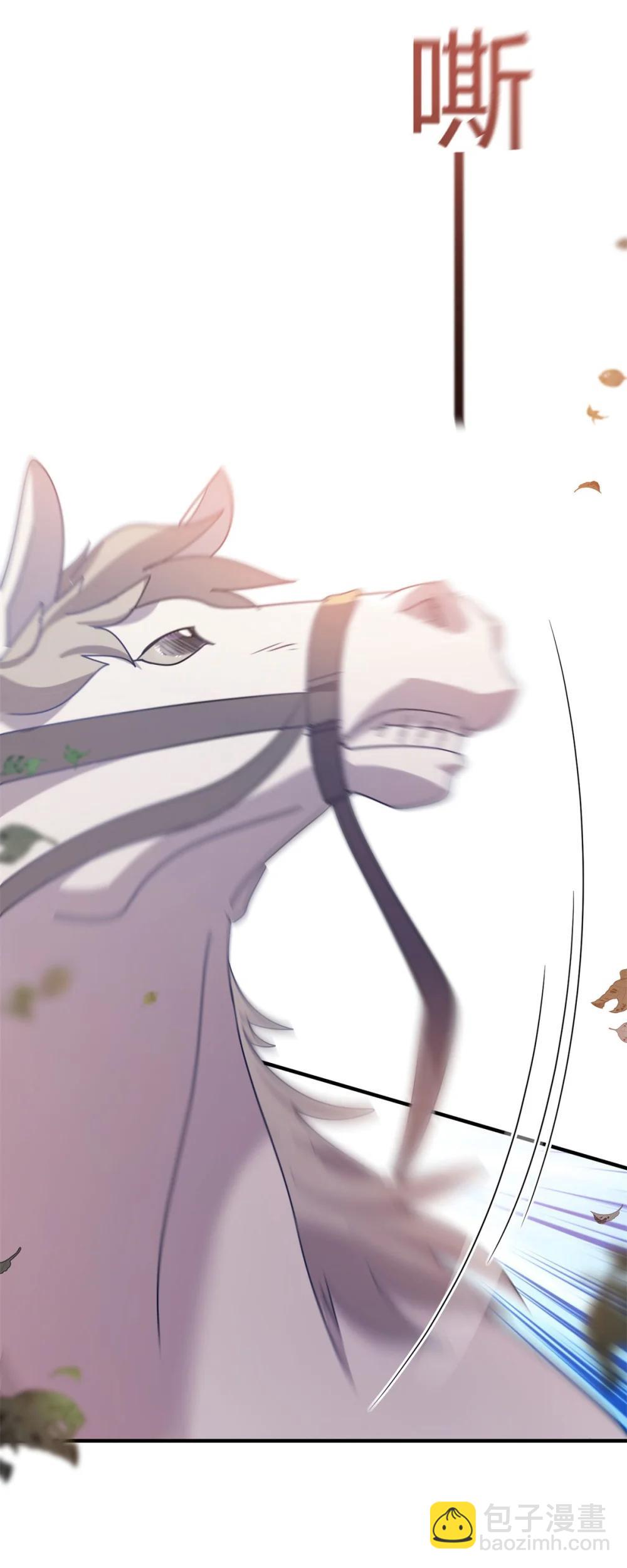 第146话 没圣女的帝国（下）-第147话