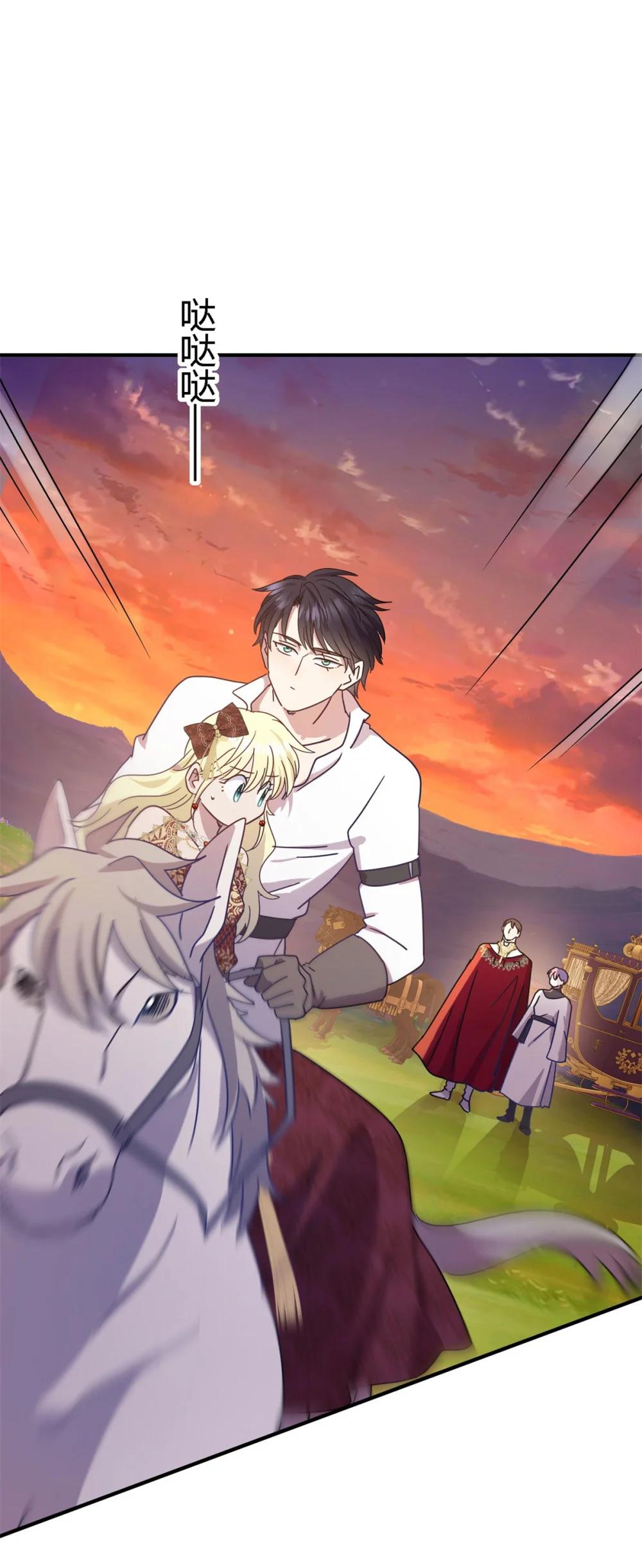 第146话 没圣女的帝国（下）-第147话