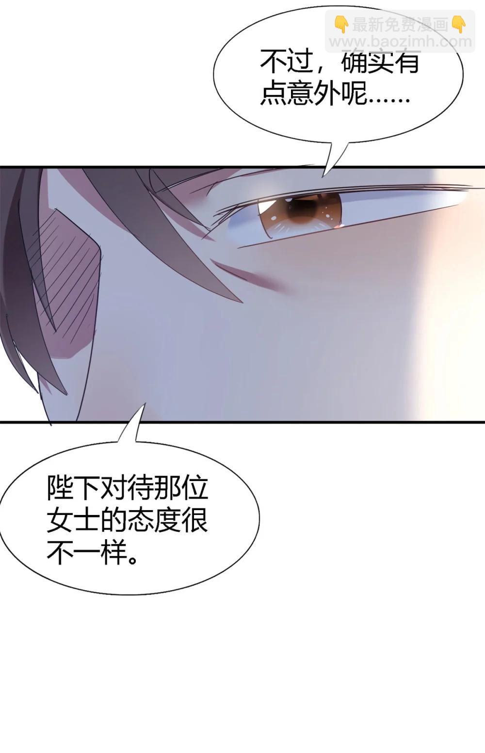 第146话 没圣女的帝国（下）-第147话