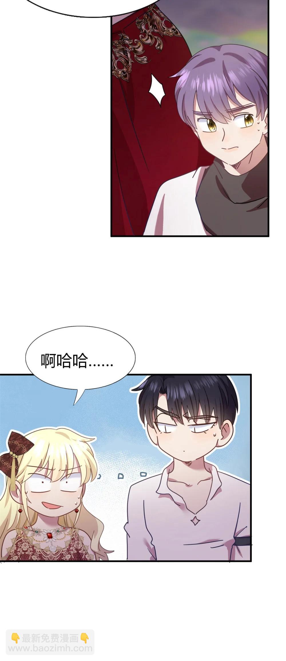 第146话 没圣女的帝国（下）-第147话