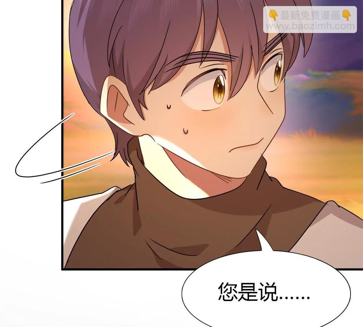 第148话 被隐藏的圣女（下）(1/2)-第149话