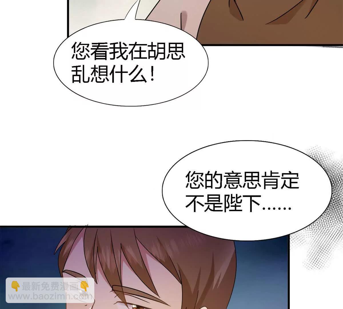 第148话 被隐藏的圣女（下）(1/2)-第149话