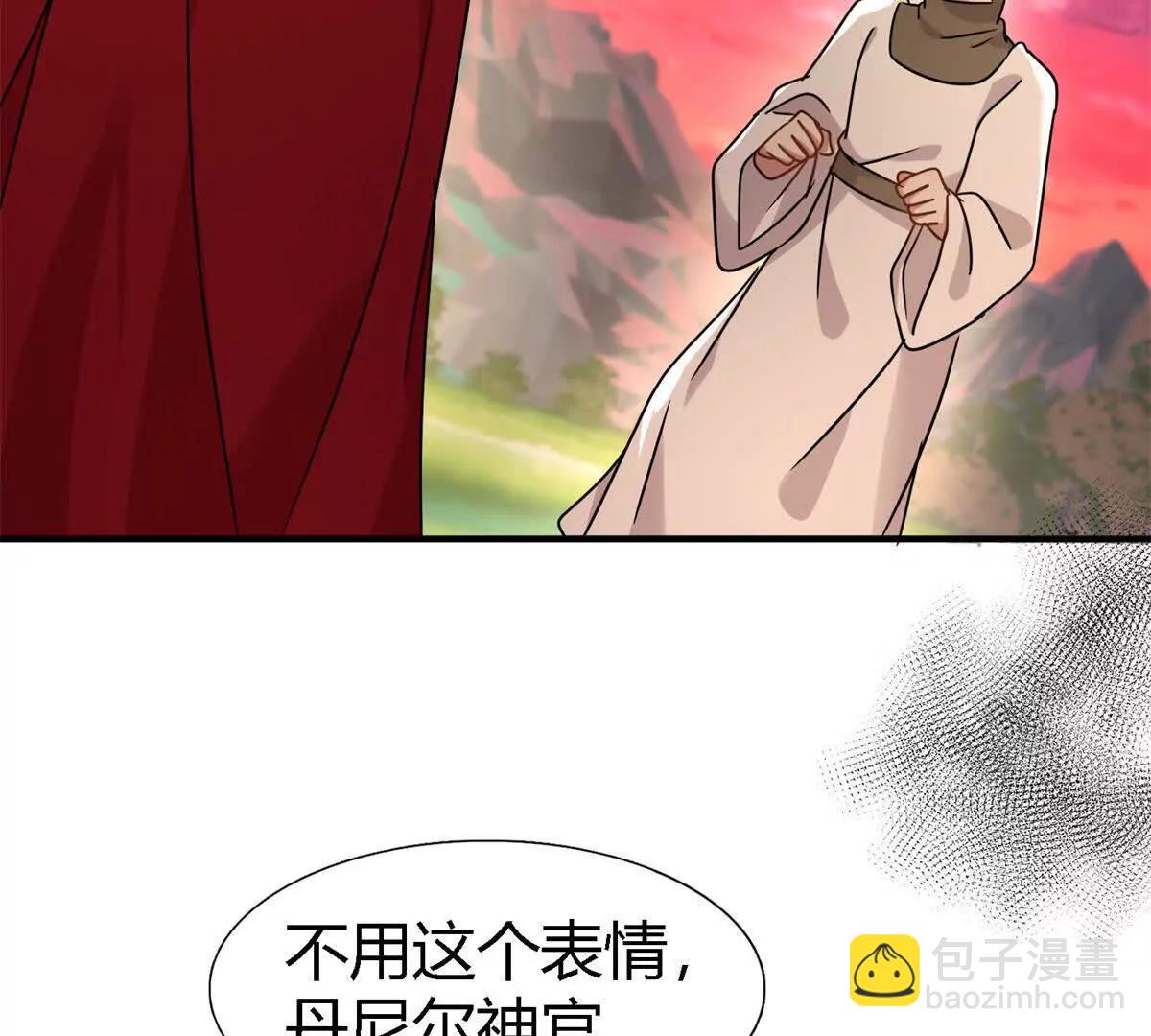 第148话 被隐藏的圣女（下）(1/2)-第149话