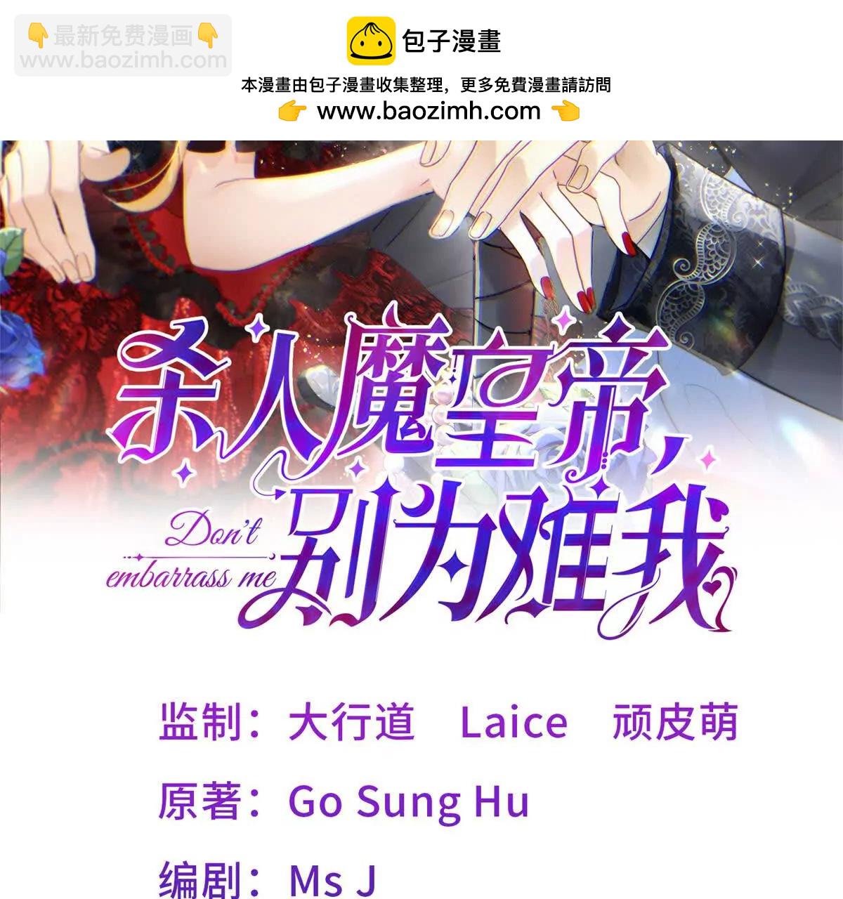 第148话 被隐藏的圣女（下）(1/2)-第149话