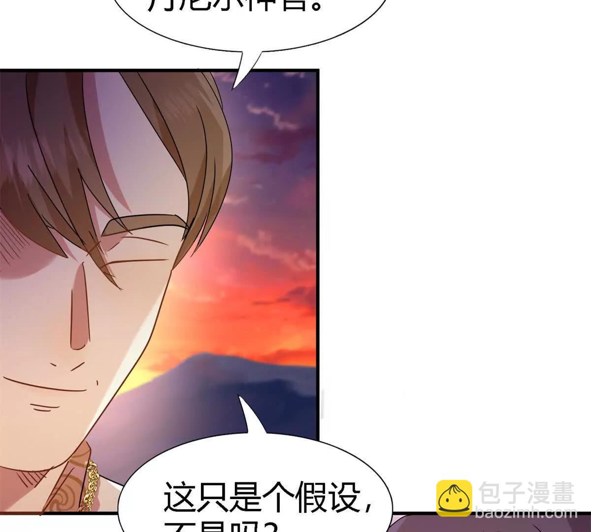 第148话 被隐藏的圣女（下）(1/2)-第149话