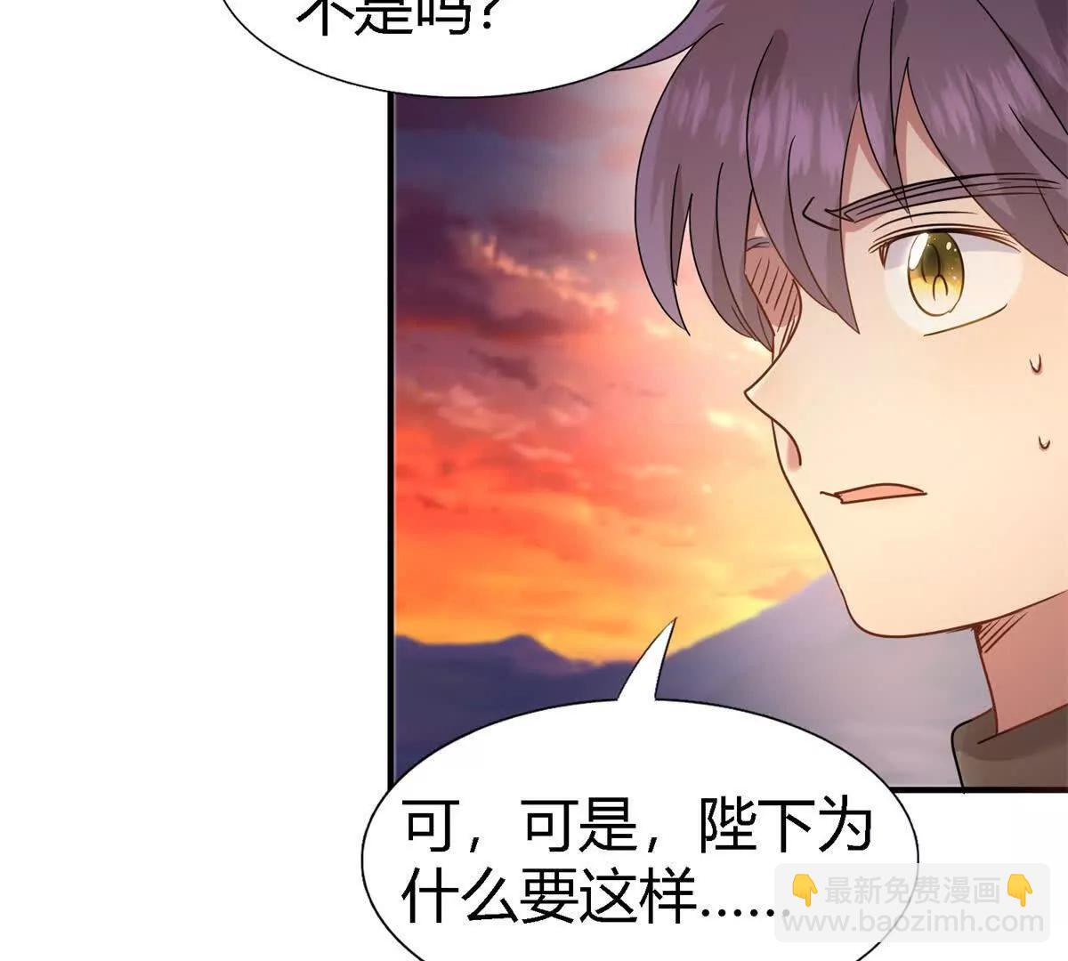 第148话 被隐藏的圣女（下）(1/2)-第149话