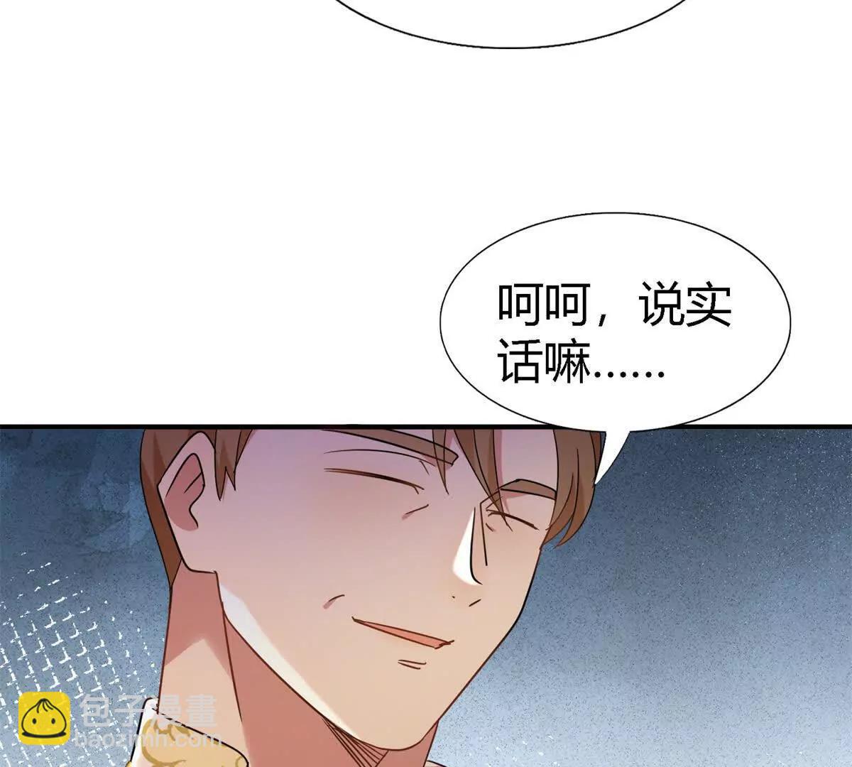 第148话 被隐藏的圣女（下）(1/2)-第149话