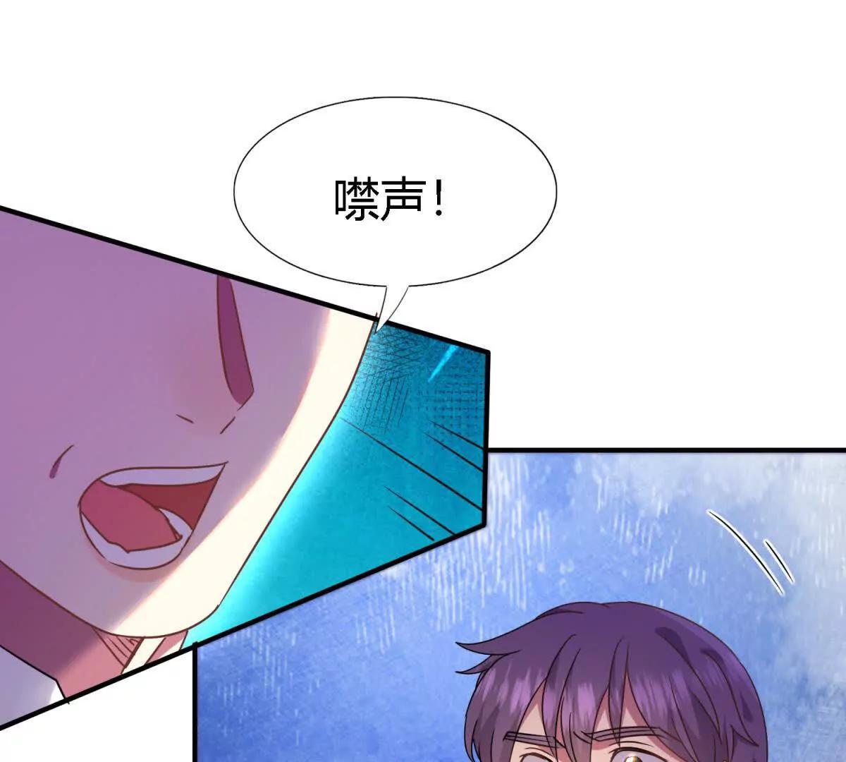 第148话 被隐藏的圣女（下）(1/2)-第149话