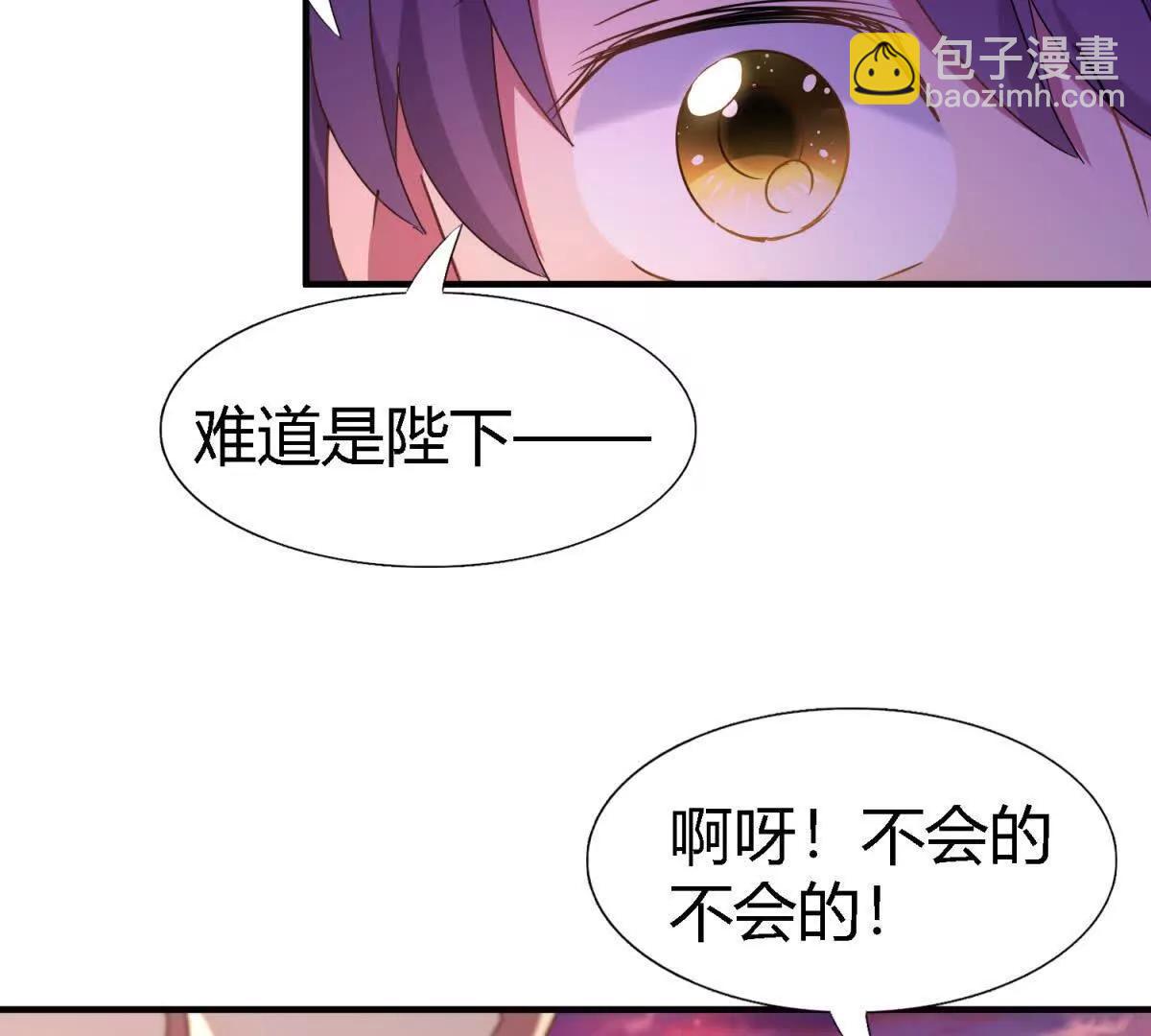 第148话 被隐藏的圣女（下）(1/2)-第149话