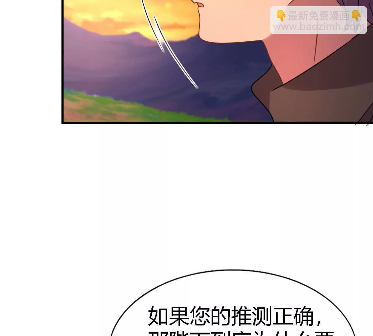 第148话 被隐藏的圣女（下）(1/2)-第149话