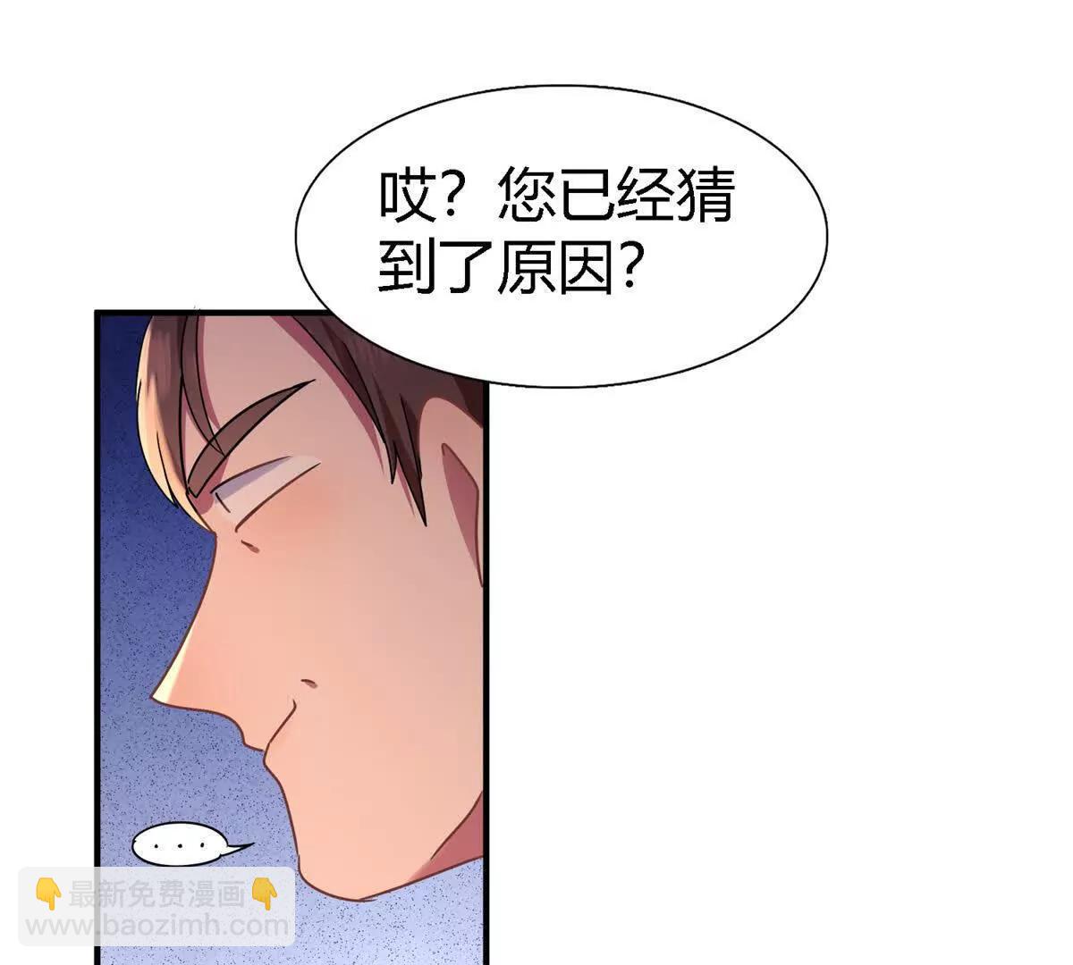 第148话 被隐藏的圣女（下）(1/2)-第149话